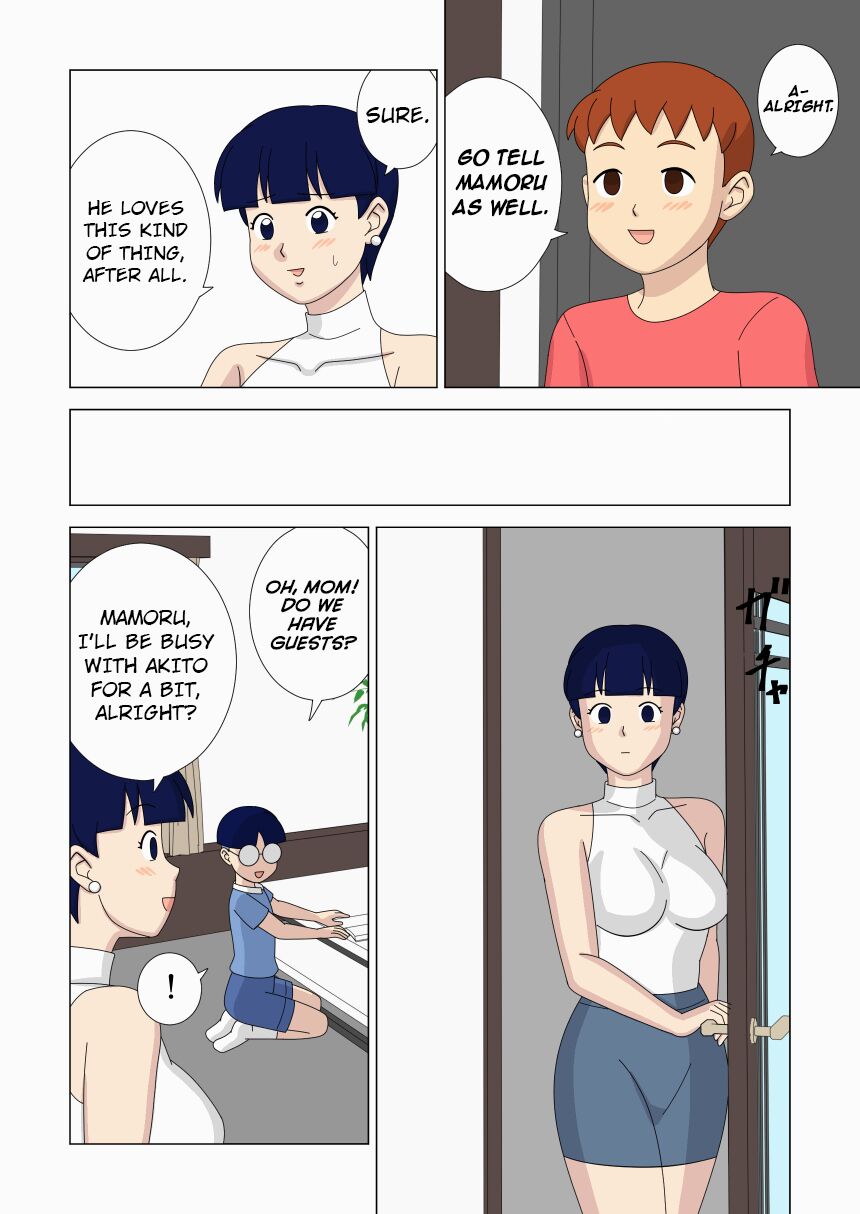 [Ukishiki (UKI_S)]Mothercorn Vol. 6[English] [Kinsei Translations] Page 6