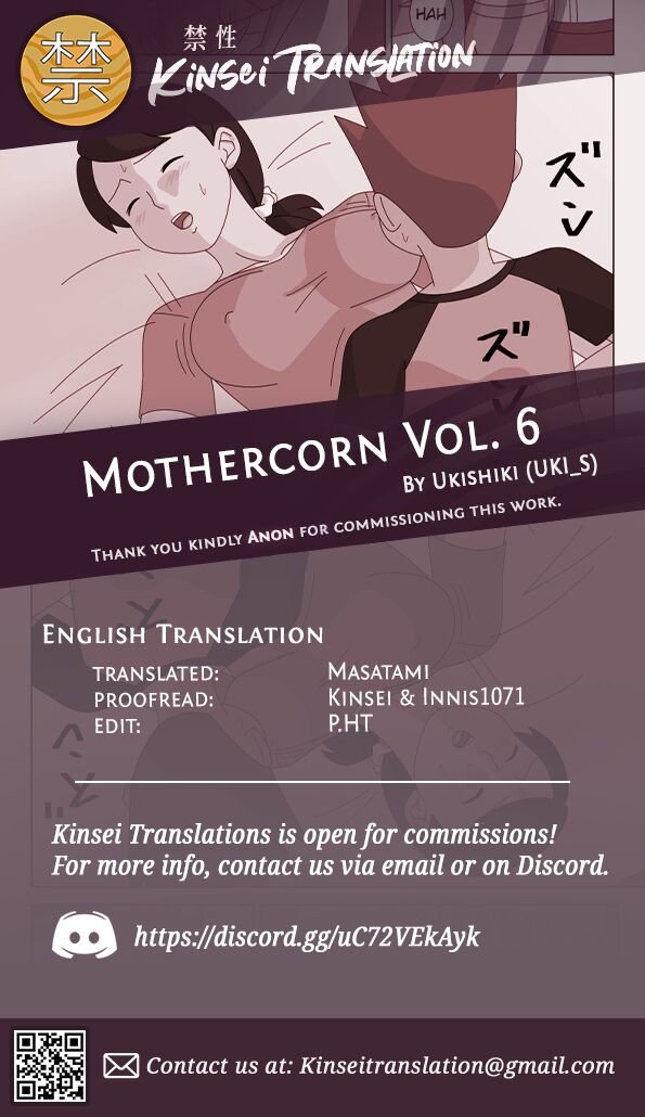 [Ukishiki (UKI_S)]Mothercorn Vol. 6[English] [Kinsei Translations] Page 74