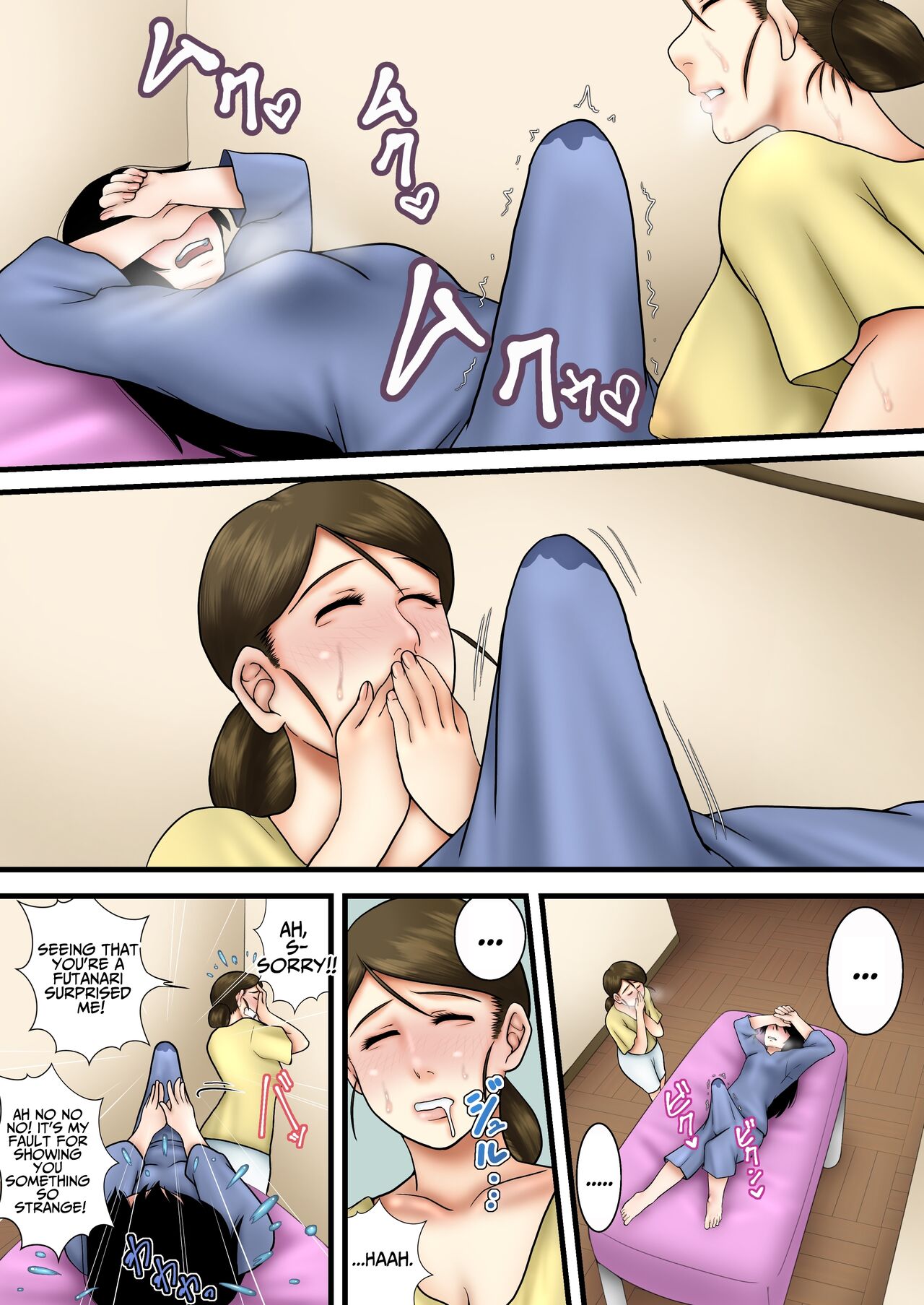 [Seieki Kakeru]Futanarikko ga Massage Oba-san ni Ii Koto Shite Morau Hanashi[English] [LovelyKnightTranslation] Page 11