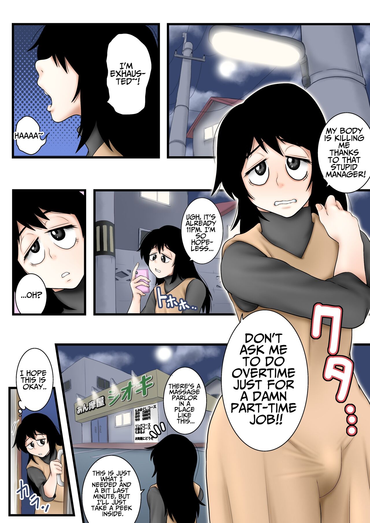 [Seieki Kakeru]Futanarikko ga Massage Oba-san ni Ii Koto Shite Morau Hanashi[English] [LovelyKnightTranslation] Page 4