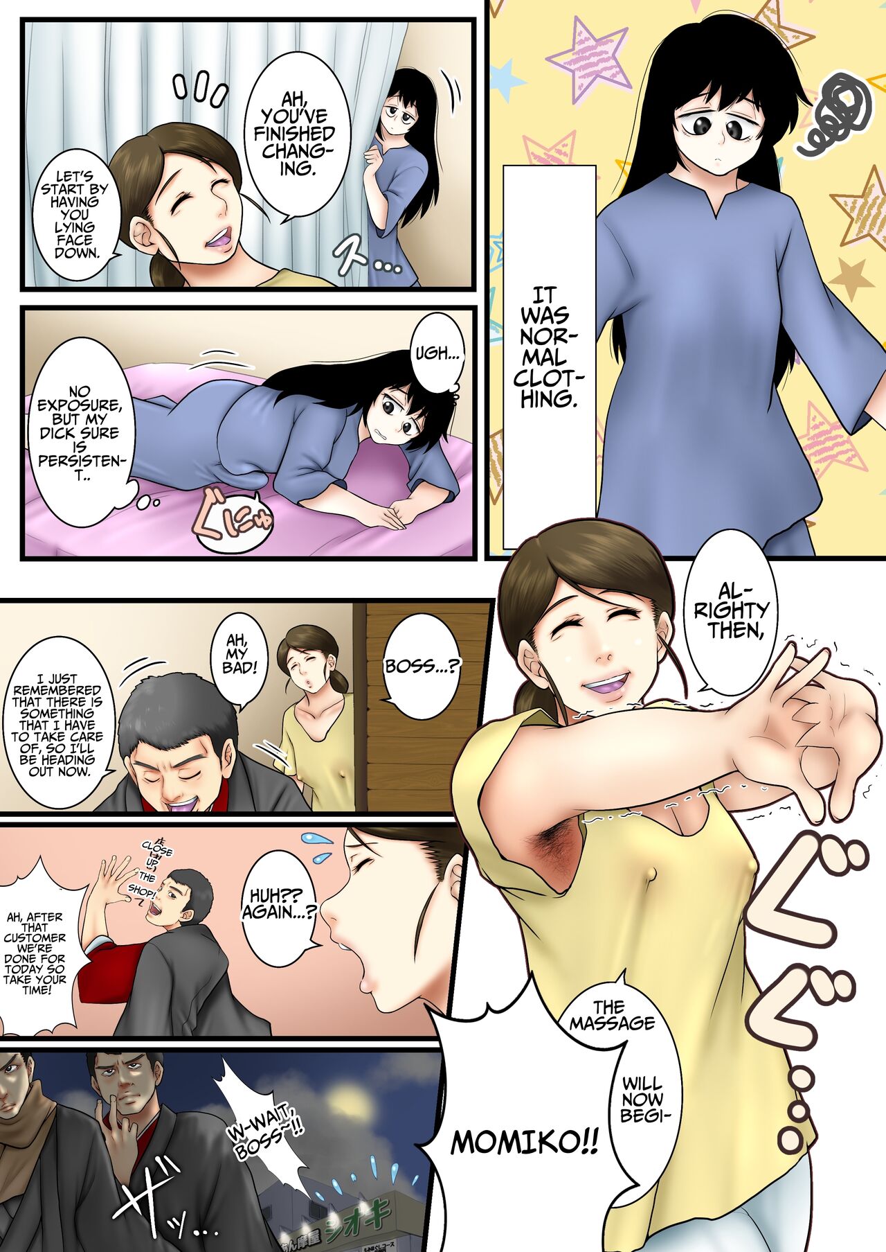[Seieki Kakeru]Futanarikko ga Massage Oba-san ni Ii Koto Shite Morau Hanashi[English] [LovelyKnightTranslation] Page 7