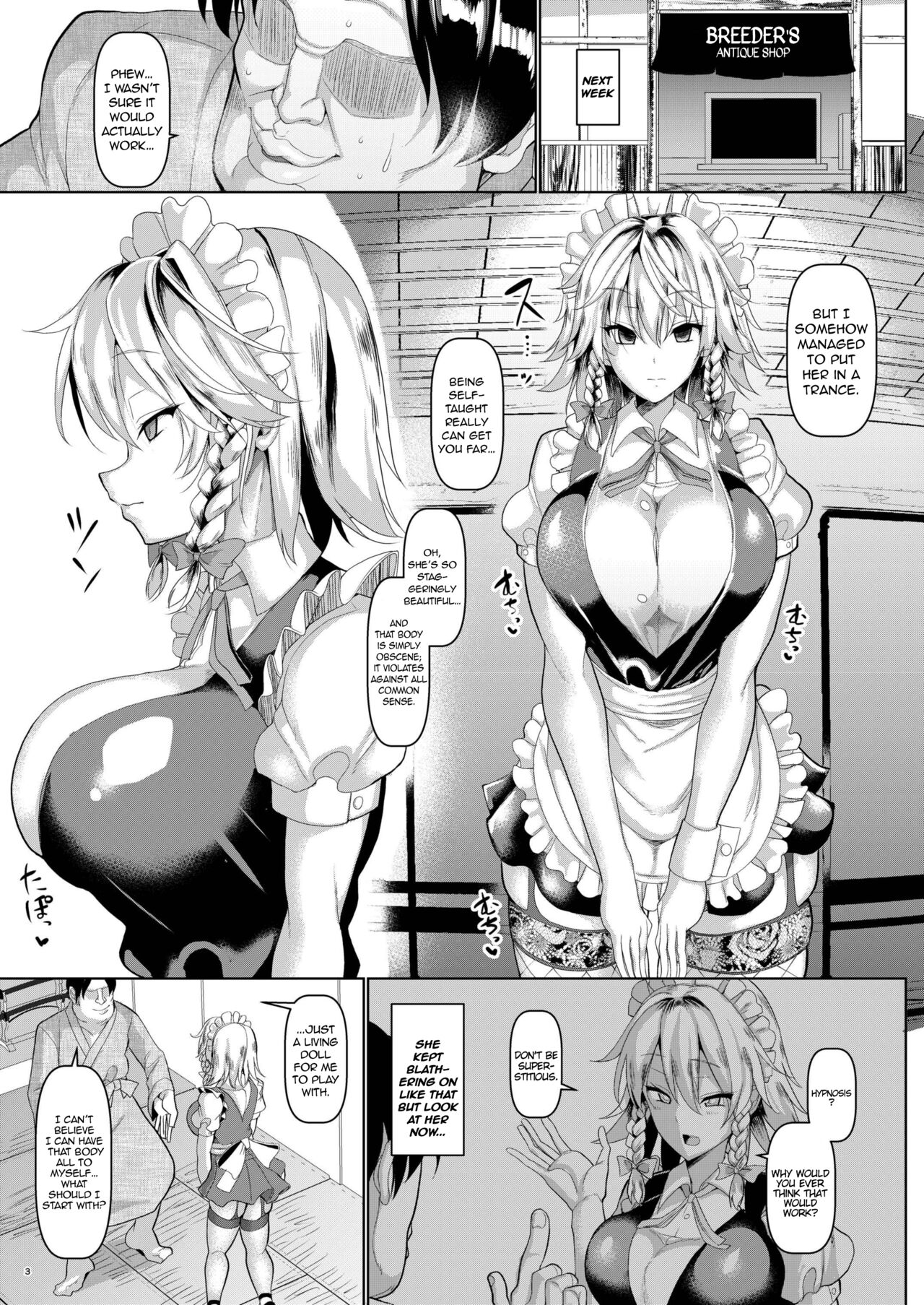 [Chinchintei (chin)]Saimin de Hentai Okyuuji Moutokkun | Intensive, Perverted Maid Training Using Hypnosis(Touhou Project) [English] [Kinsei Translations] [Digital] Page 5