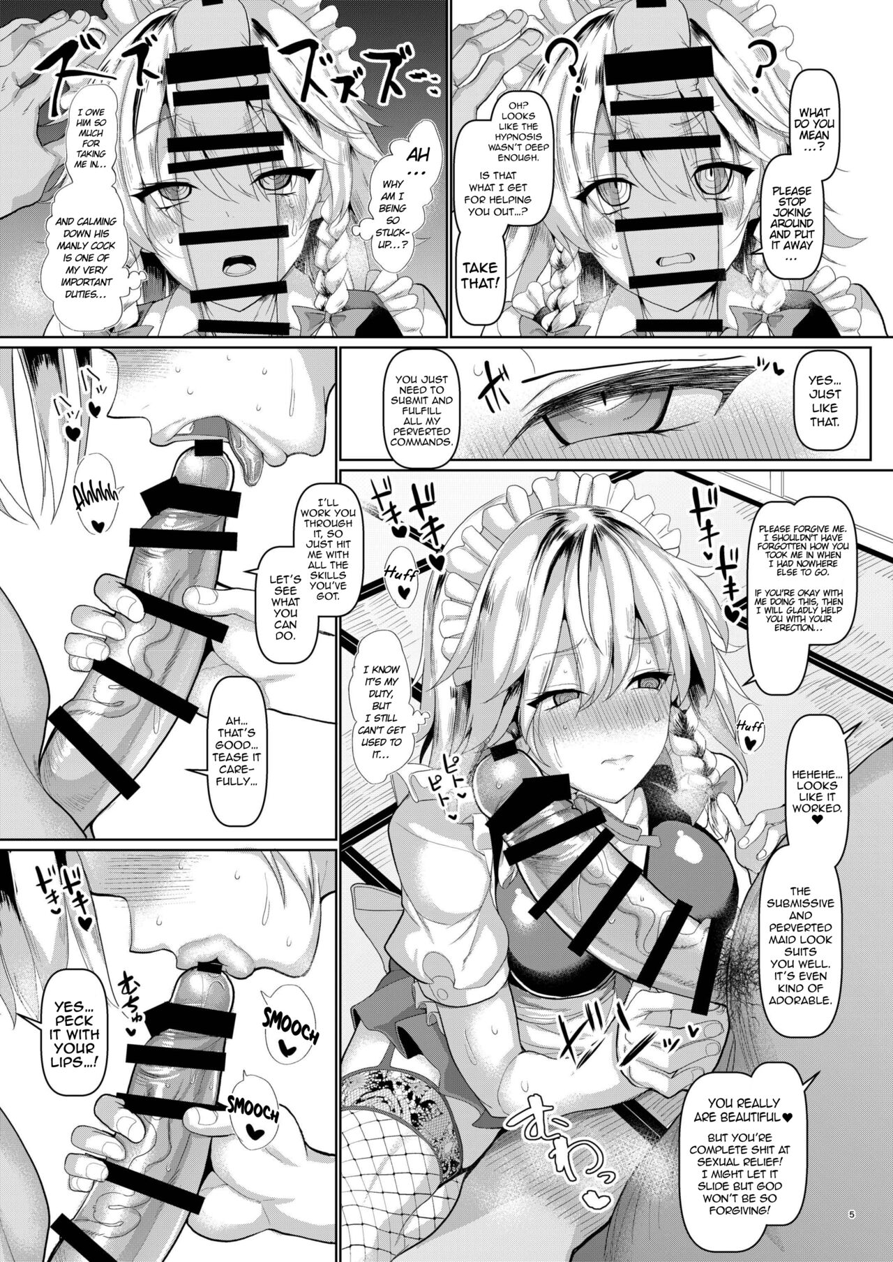 [Chinchintei (chin)]Saimin de Hentai Okyuuji Moutokkun | Intensive, Perverted Maid Training Using Hypnosis(Touhou Project) [English] [Kinsei Translations] [Digital] Page 7
