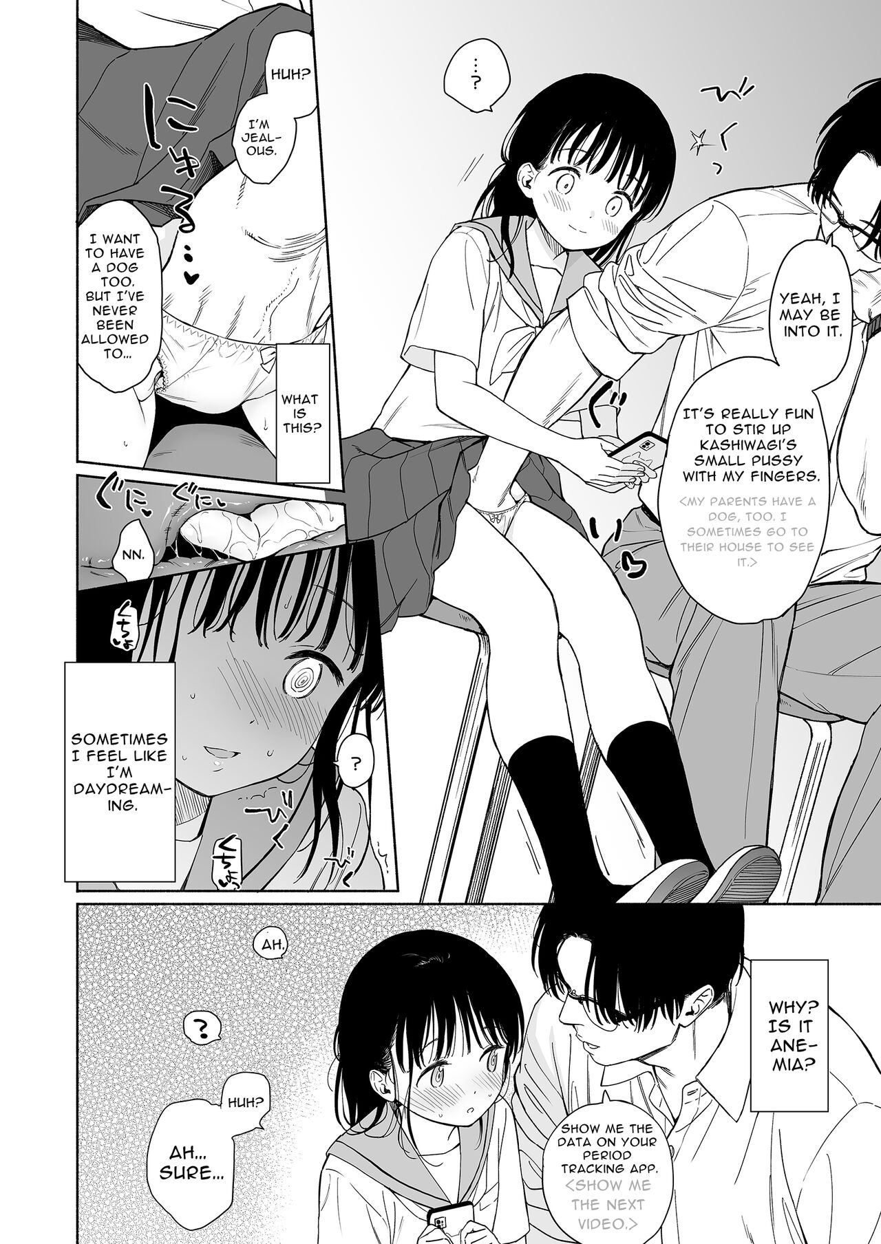 (C102) [Fuka Fuka (Sekiya Asami)]Afterschool Science Club[English] [goodismaker] Page 10