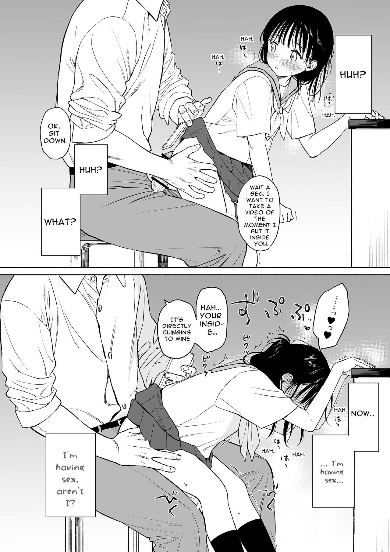 (C102) [Fuka Fuka (Sekiya Asami)]Afterschool Science Club[English] [goodismaker] Page 14