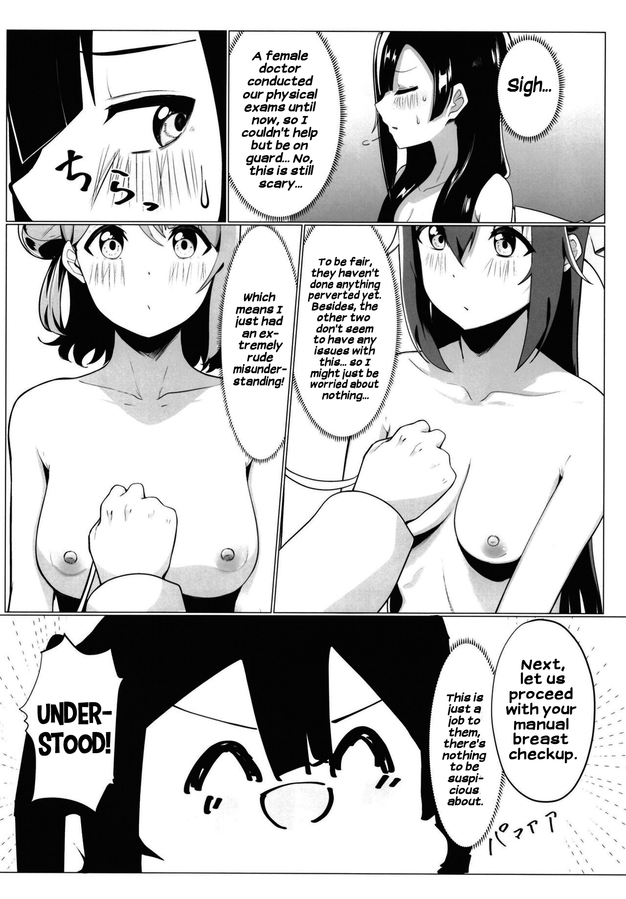 (C102) [OH MY GOSH!! (Yakun)]School Idol no Tokubetsu Shintai Sokutei AZUNA(Love Live! Nijigasaki High School Idol Club) [English] [Komori Translations] Page 15