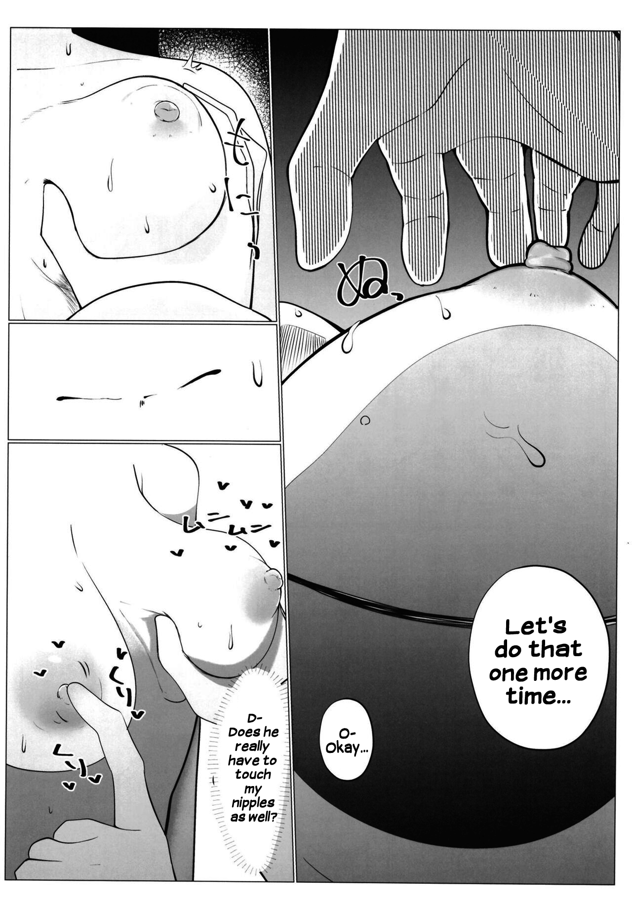(C102) [OH MY GOSH!! (Yakun)]School Idol no Tokubetsu Shintai Sokutei AZUNA(Love Live! Nijigasaki High School Idol Club) [English] [Komori Translations] Page 19