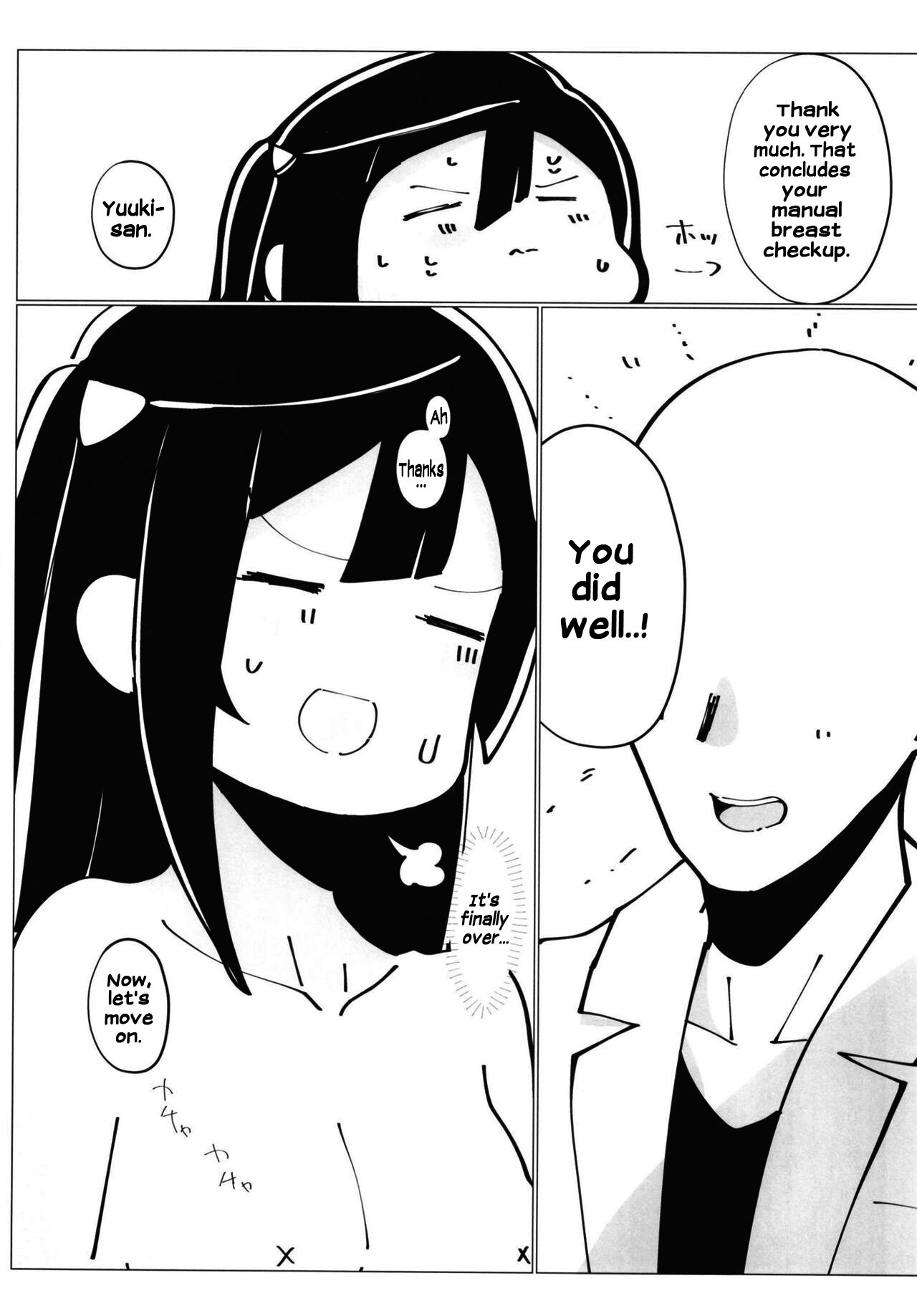 (C102) [OH MY GOSH!! (Yakun)]School Idol no Tokubetsu Shintai Sokutei AZUNA(Love Live! Nijigasaki High School Idol Club) [English] [Komori Translations] Page 23