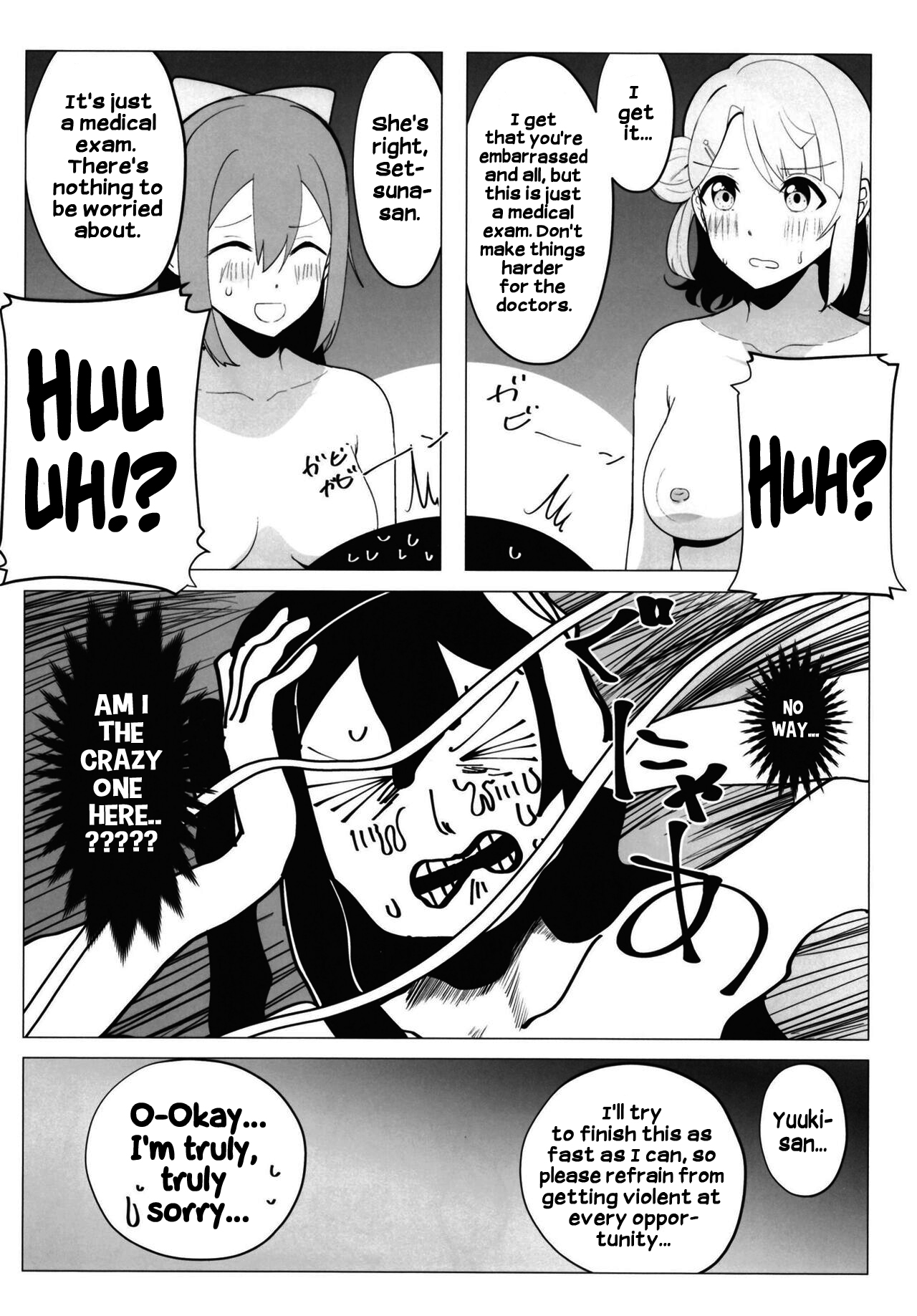 (C102) [OH MY GOSH!! (Yakun)]School Idol no Tokubetsu Shintai Sokutei AZUNA(Love Live! Nijigasaki High School Idol Club) [English] [Komori Translations] Page 27