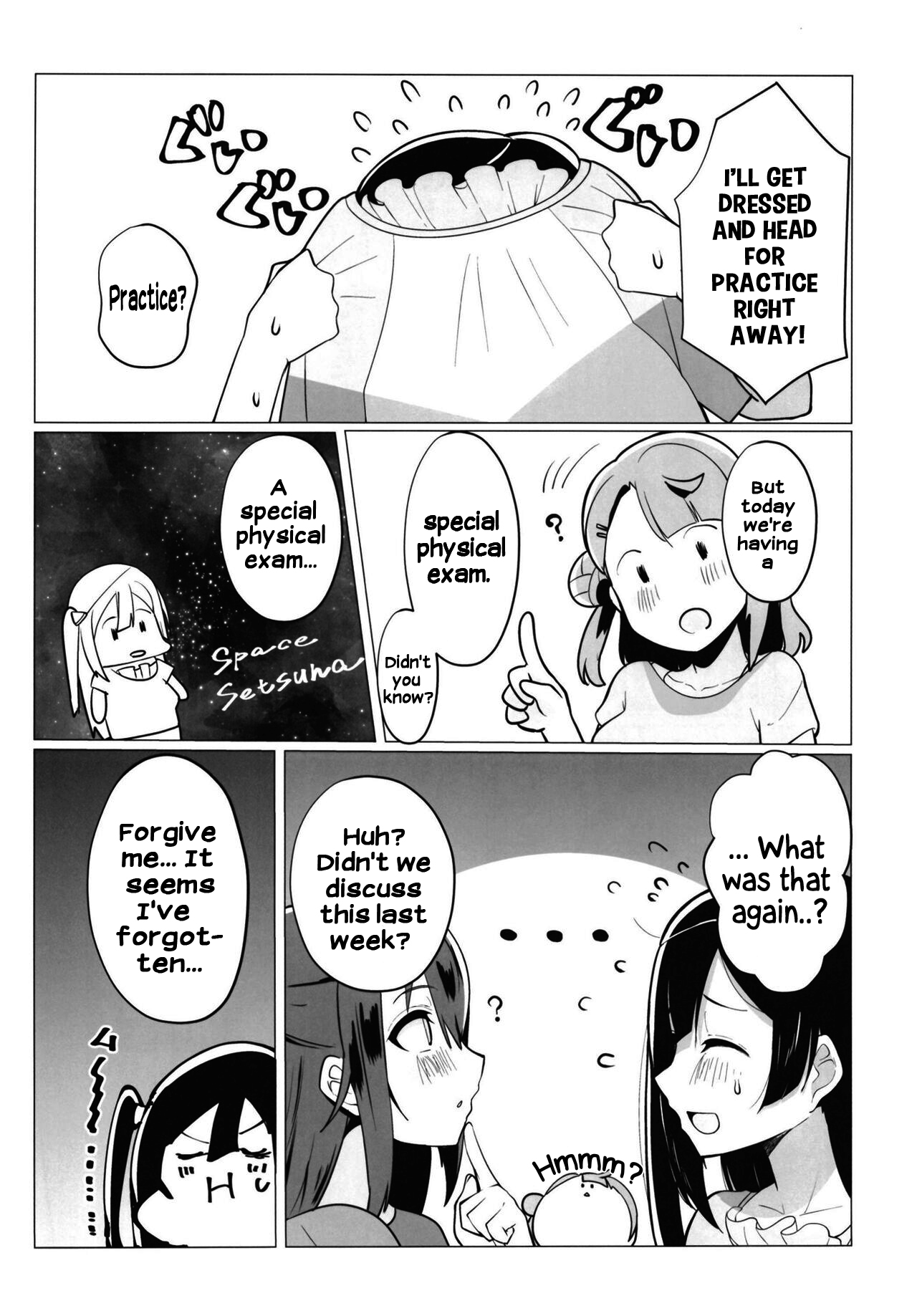 (C102) [OH MY GOSH!! (Yakun)]School Idol no Tokubetsu Shintai Sokutei AZUNA(Love Live! Nijigasaki High School Idol Club) [English] [Komori Translations] Page 3