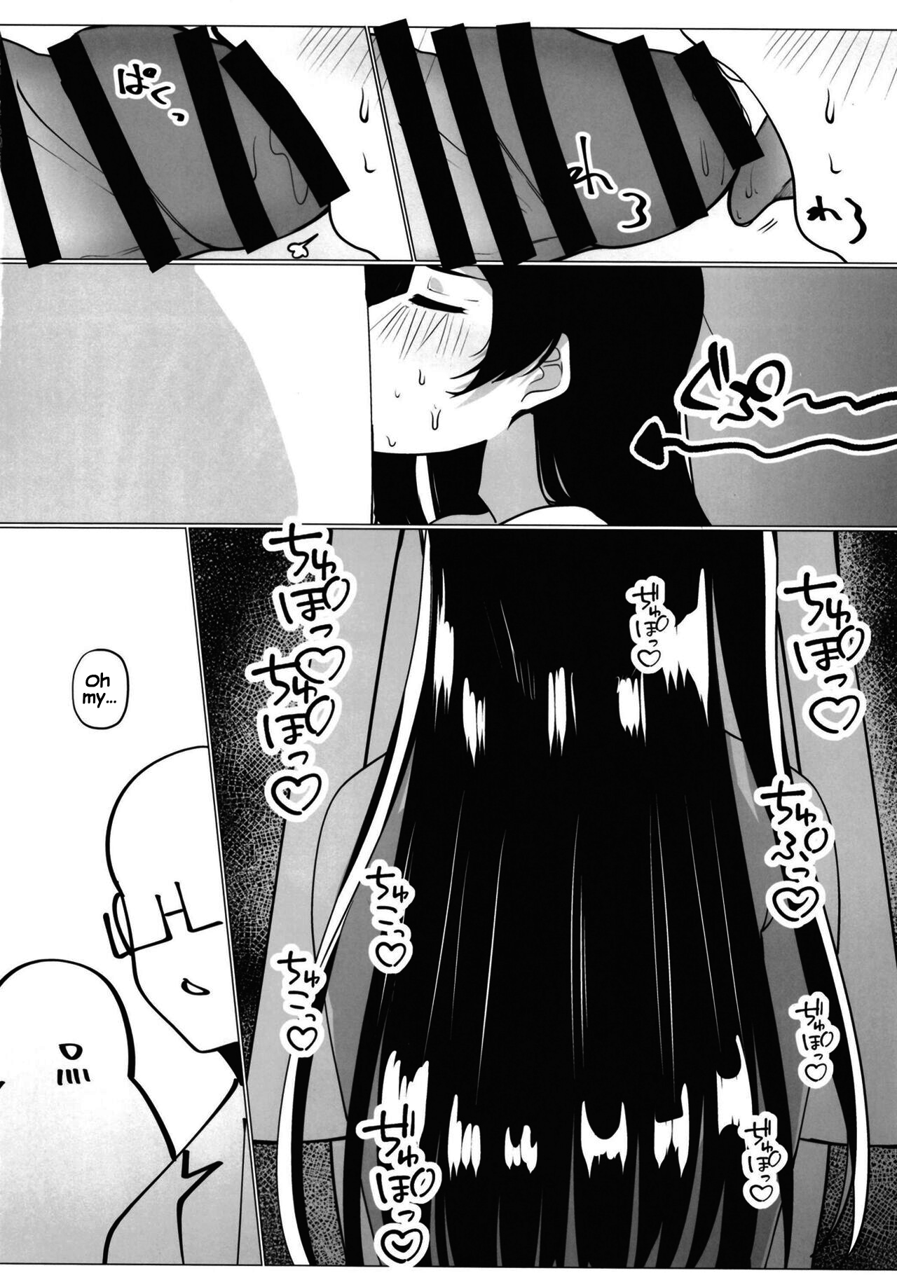 (C102) [OH MY GOSH!! (Yakun)]School Idol no Tokubetsu Shintai Sokutei AZUNA(Love Live! Nijigasaki High School Idol Club) [English] [Komori Translations] Page 31