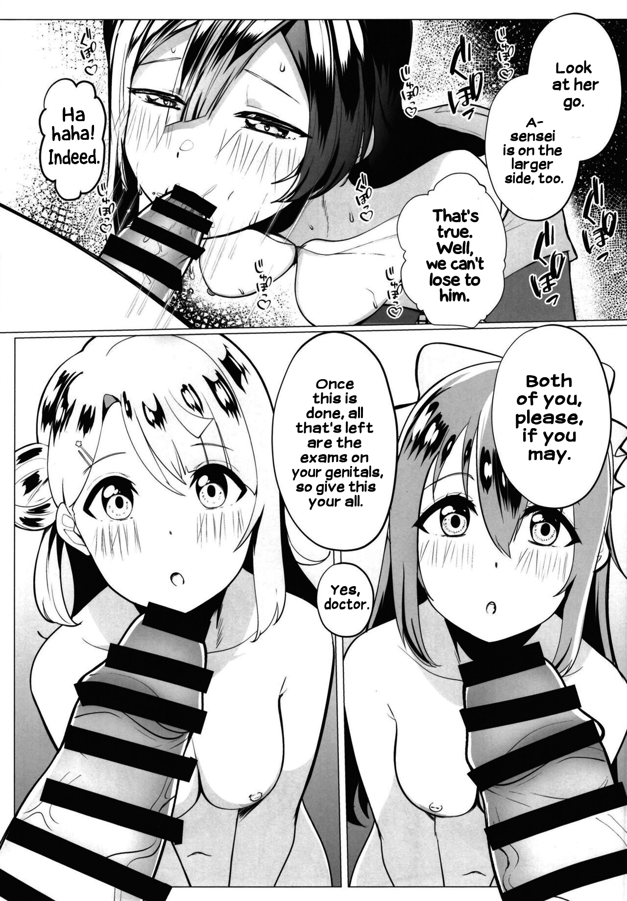 (C102) [OH MY GOSH!! (Yakun)]School Idol no Tokubetsu Shintai Sokutei AZUNA(Love Live! Nijigasaki High School Idol Club) [English] [Komori Translations] Page 32