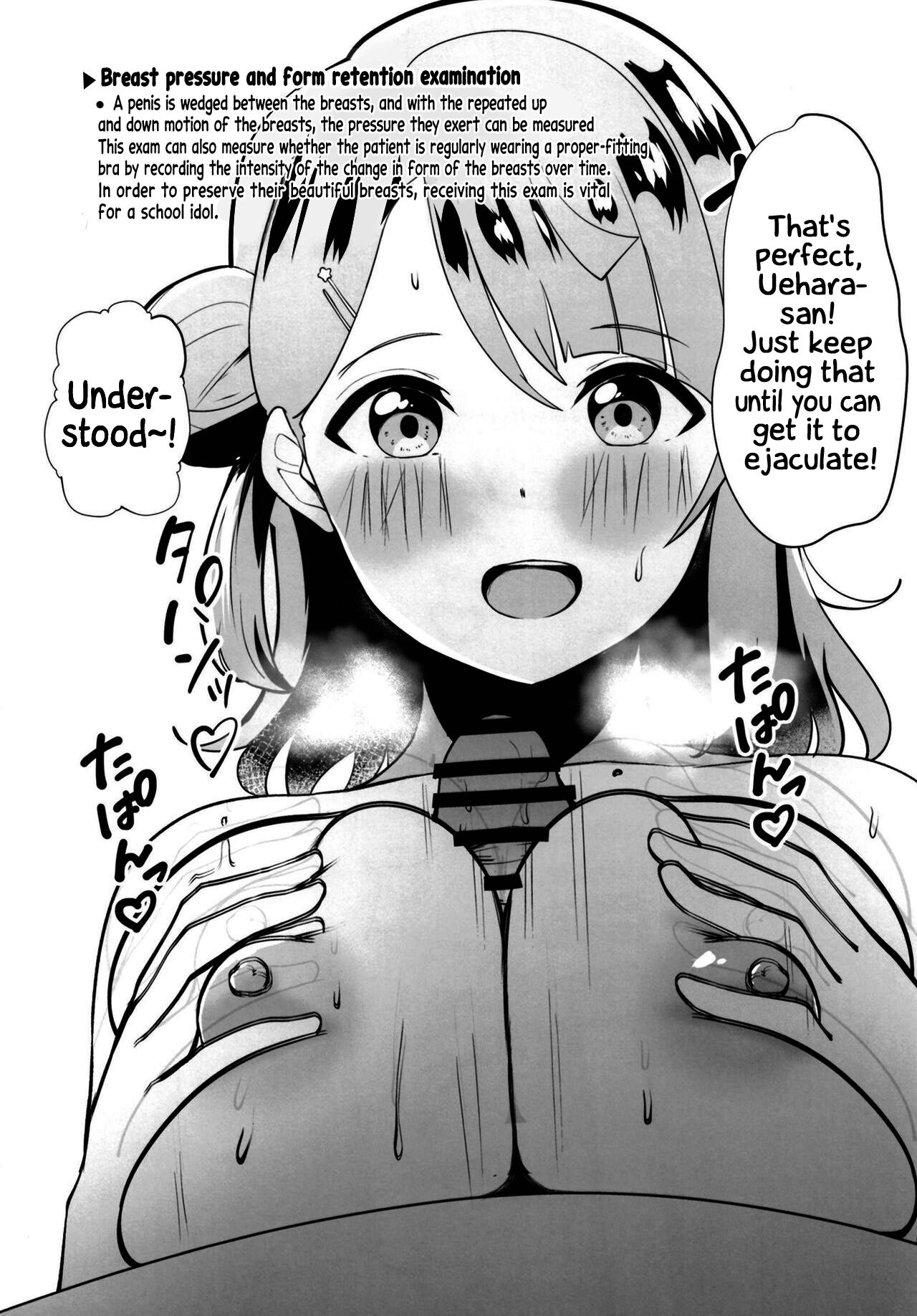 (C102) [OH MY GOSH!! (Yakun)]School Idol no Tokubetsu Shintai Sokutei AZUNA(Love Live! Nijigasaki High School Idol Club) [English] [Komori Translations] Page 37