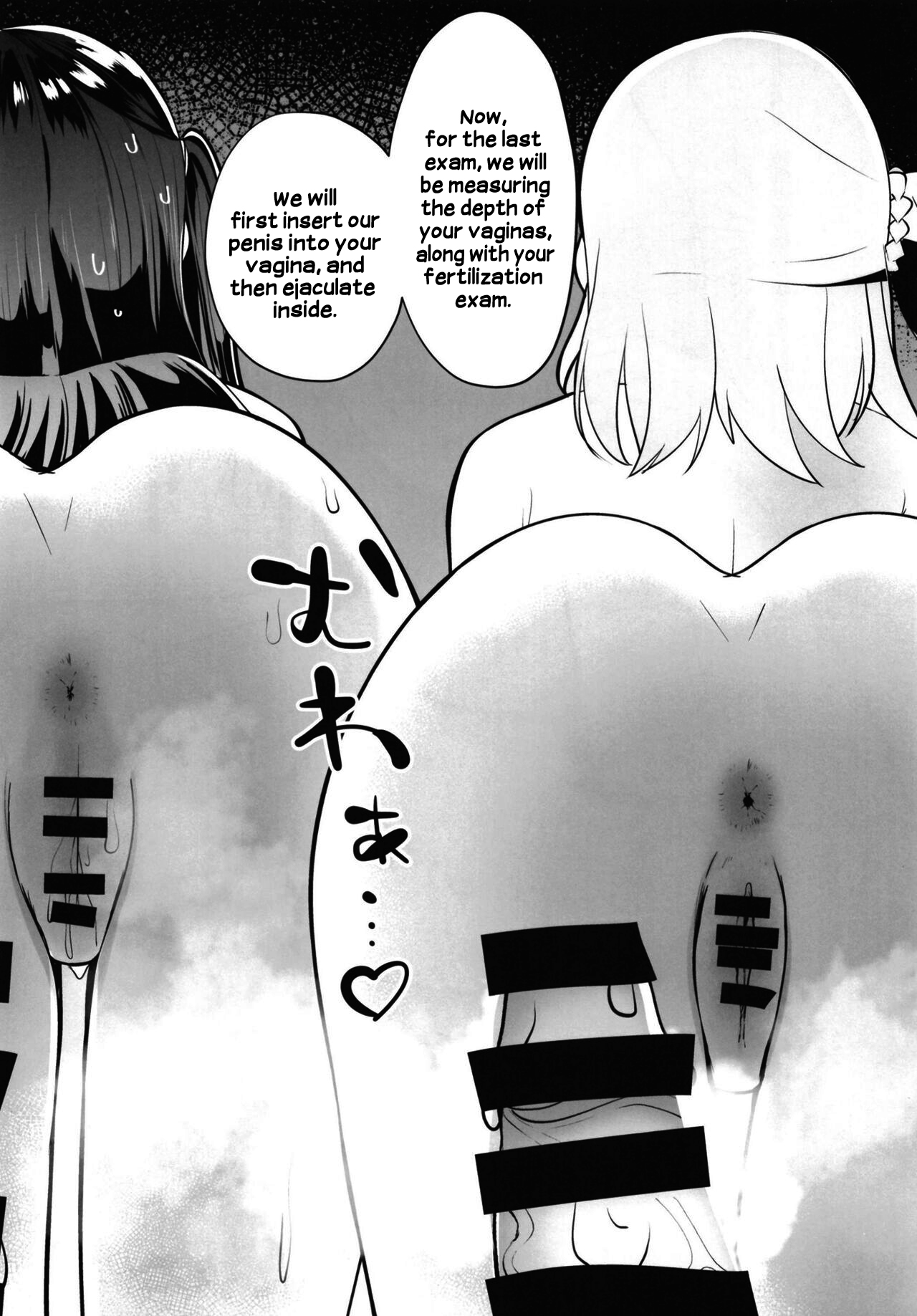 (C102) [OH MY GOSH!! (Yakun)]School Idol no Tokubetsu Shintai Sokutei AZUNA(Love Live! Nijigasaki High School Idol Club) [English] [Komori Translations] Page 39