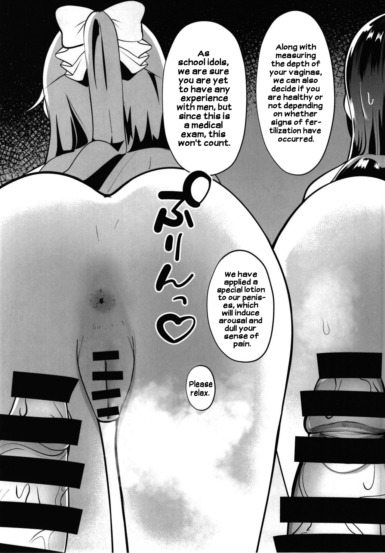 (C102) [OH MY GOSH!! (Yakun)]School Idol no Tokubetsu Shintai Sokutei AZUNA(Love Live! Nijigasaki High School Idol Club) [English] [Komori Translations] Page 40