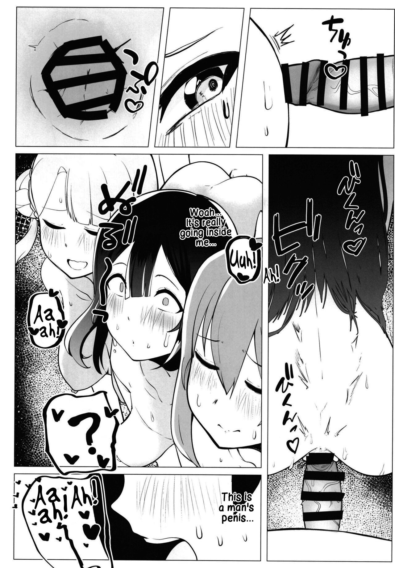 (C102) [OH MY GOSH!! (Yakun)]School Idol no Tokubetsu Shintai Sokutei AZUNA(Love Live! Nijigasaki High School Idol Club) [English] [Komori Translations] Page 41