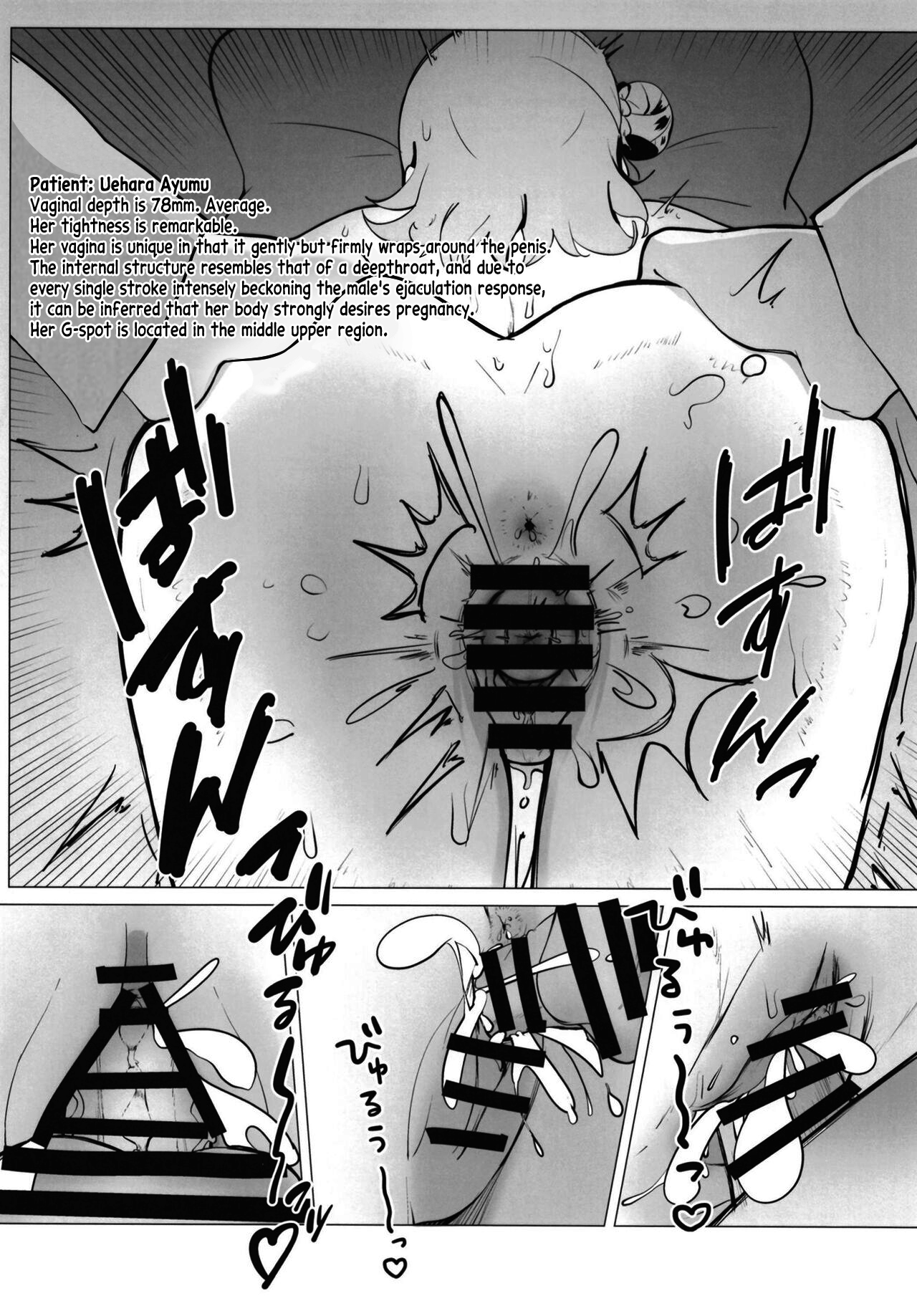(C102) [OH MY GOSH!! (Yakun)]School Idol no Tokubetsu Shintai Sokutei AZUNA(Love Live! Nijigasaki High School Idol Club) [English] [Komori Translations] Page 43