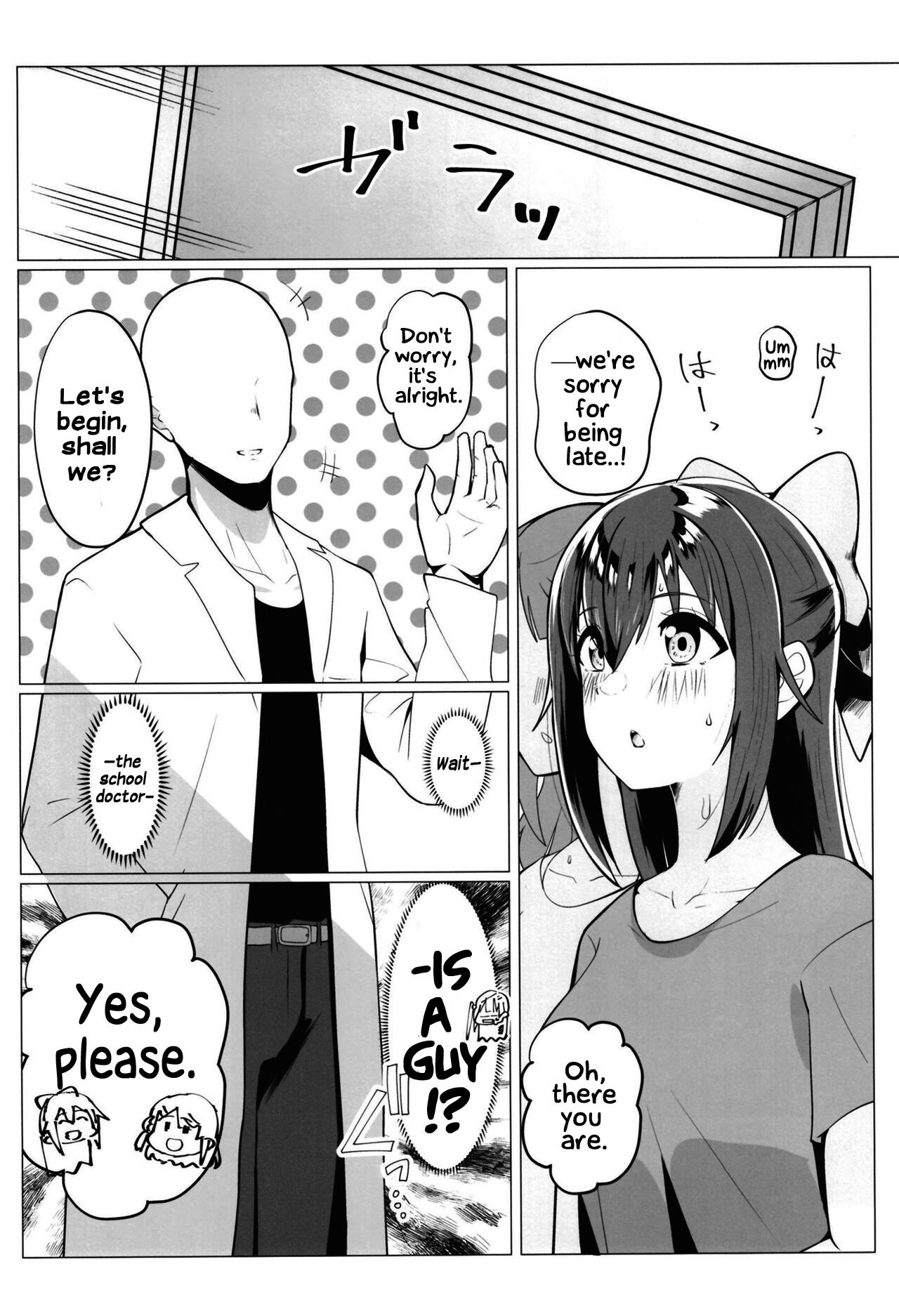 (C102) [OH MY GOSH!! (Yakun)]School Idol no Tokubetsu Shintai Sokutei AZUNA(Love Live! Nijigasaki High School Idol Club) [English] [Komori Translations] Page 6