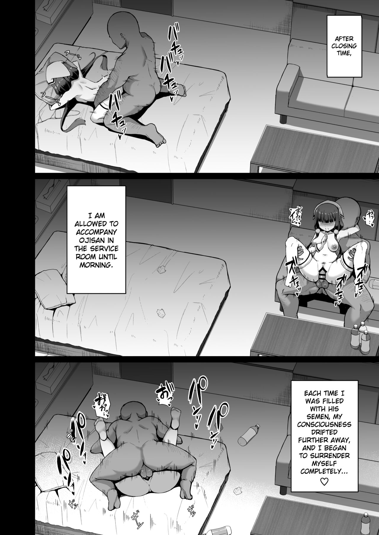 [Hanetsuki (Hanetu)]Maika-chan Gohoushiroku(Blend S) [English] [Gagak_Ireng] [Digital] Page 13