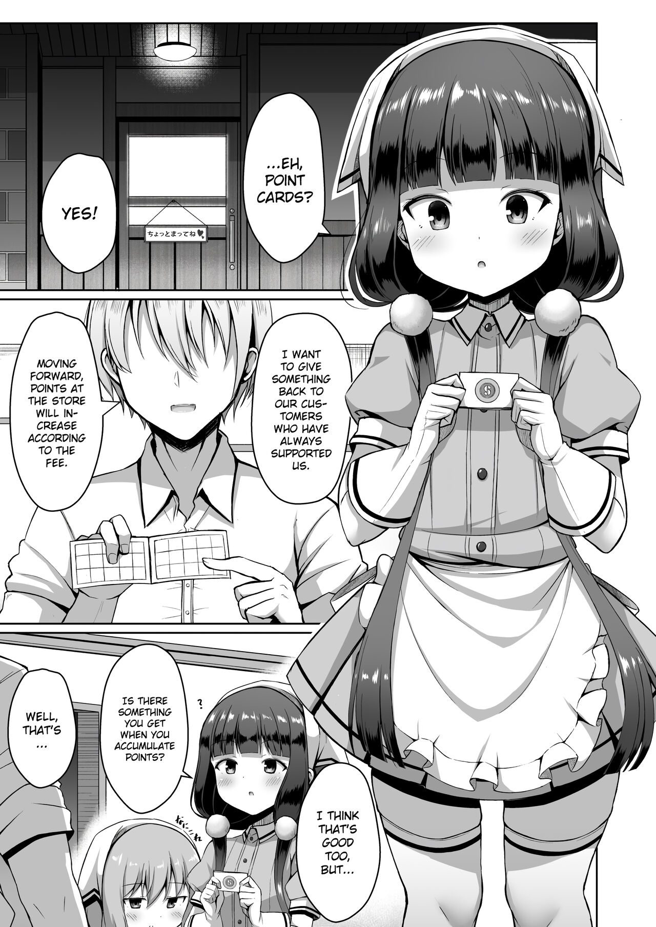 [Hanetsuki (Hanetu)]Maika-chan Gohoushiroku(Blend S) [English] [Gagak_Ireng] [Digital] Page 2