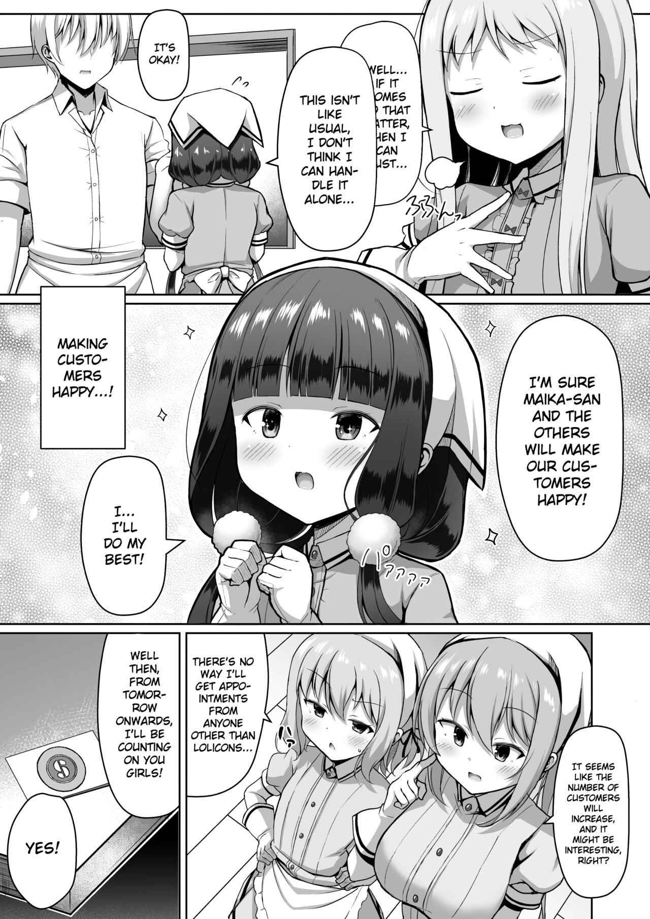 [Hanetsuki (Hanetu)]Maika-chan Gohoushiroku(Blend S) [English] [Gagak_Ireng] [Digital] Page 4