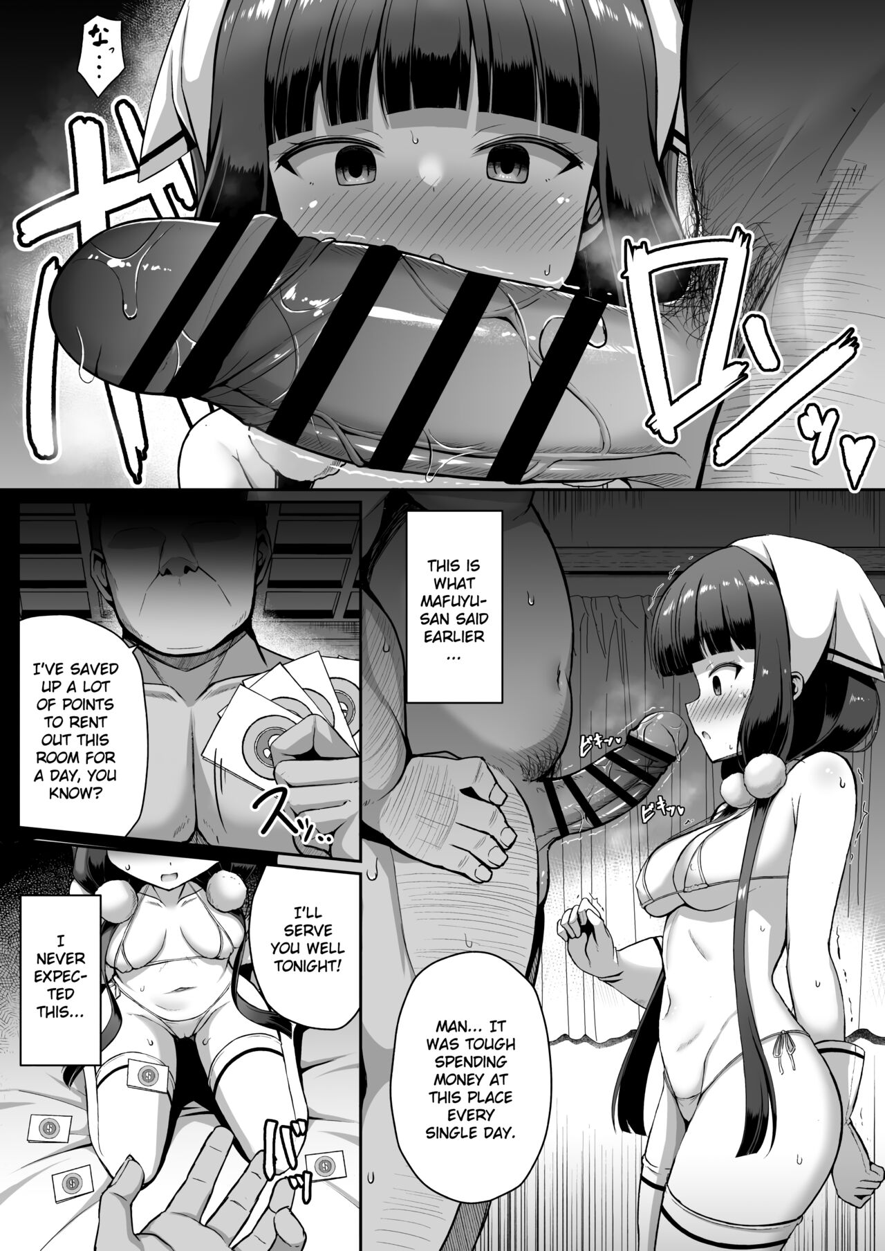 [Hanetsuki (Hanetu)]Maika-chan Gohoushiroku(Blend S) [English] [Gagak_Ireng] [Digital] Page 7