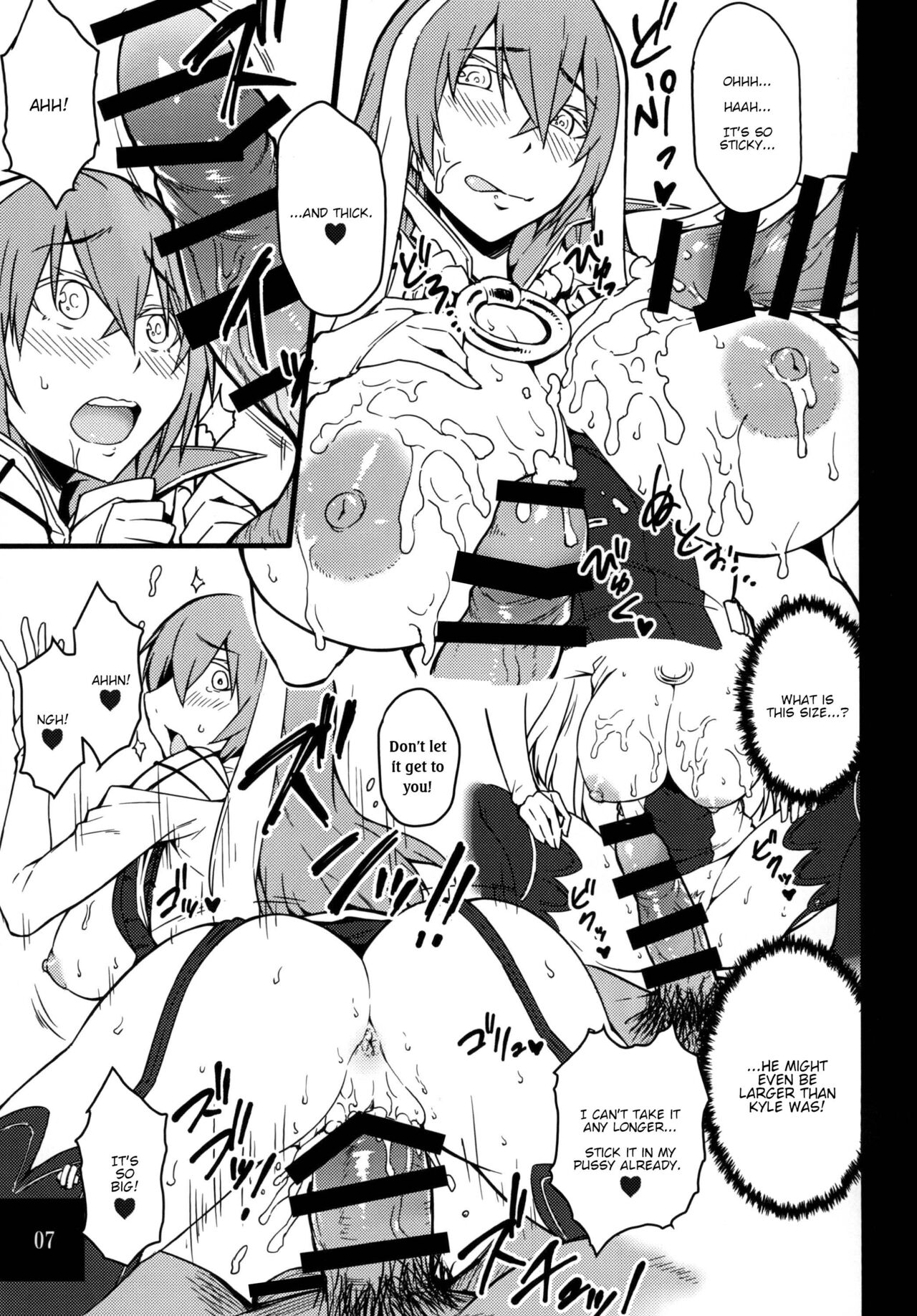 [Mochi-ya (Yonekura)]Isabelle Sensei Verse(Shadowverse) [English] [BigSalad] [Digital] Page 7