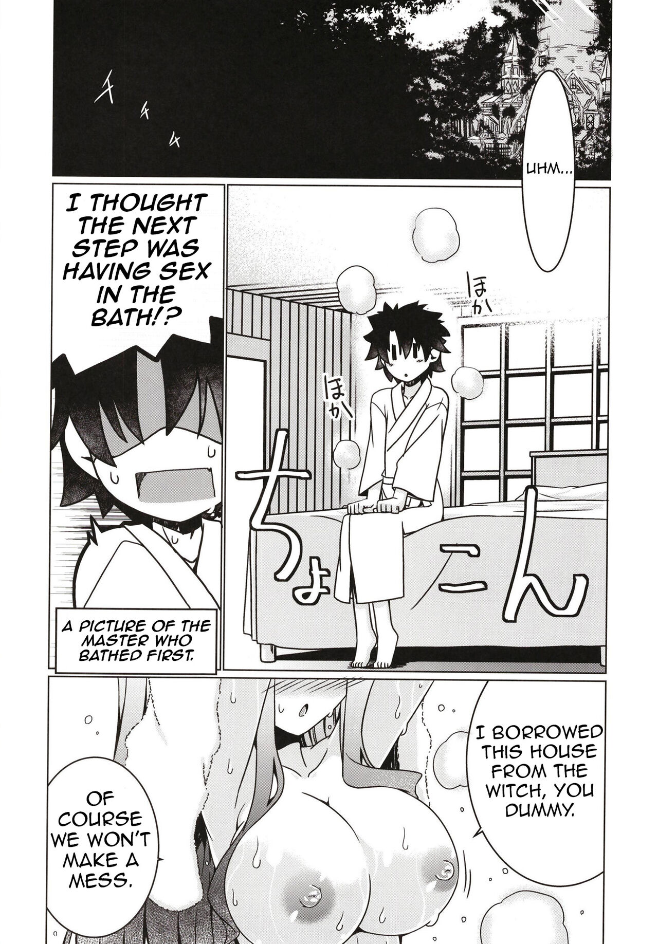 [Koori Ame (Hisame Genta)]Majo no Mori - Yume no Ato(Fate/Grand Order) [English] [Shiririn] [Digital] Page 26
