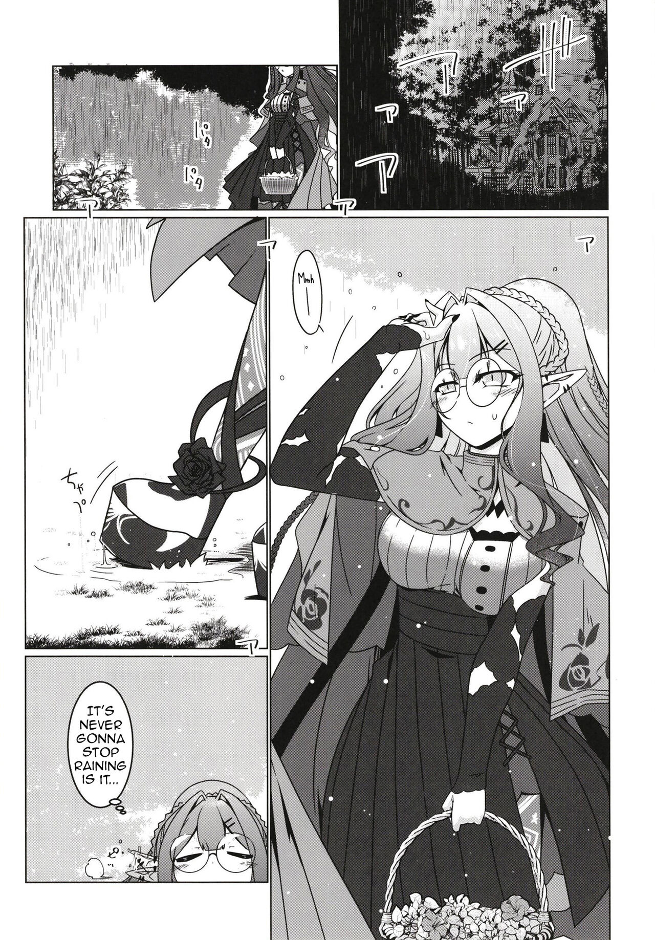 [Koori Ame (Hisame Genta)]Majo no Mori - Yume no Ato(Fate/Grand Order) [English] [Shiririn] [Digital] Page 3