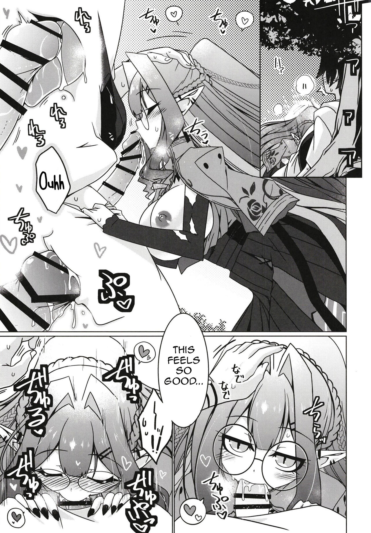 [Koori Ame (Hisame Genta)]Majo no Mori - Yume no Ato(Fate/Grand Order) [English] [Shiririn] [Digital] Page 9