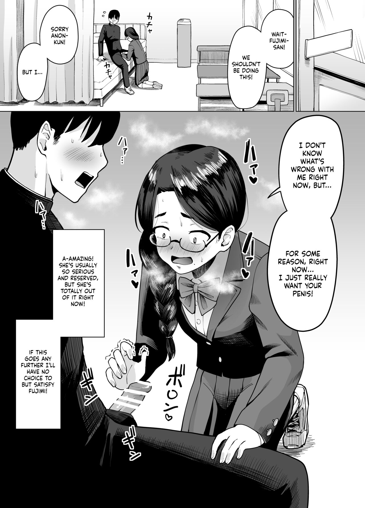 [Garagara Tarou]Machigaete Class de Ichiban Jimi na Joshi ni Ero Saimin Kakete Shimau Hanashi | A story about hypnotizing the most plain girl in my class by mistake.[English] Page 2
