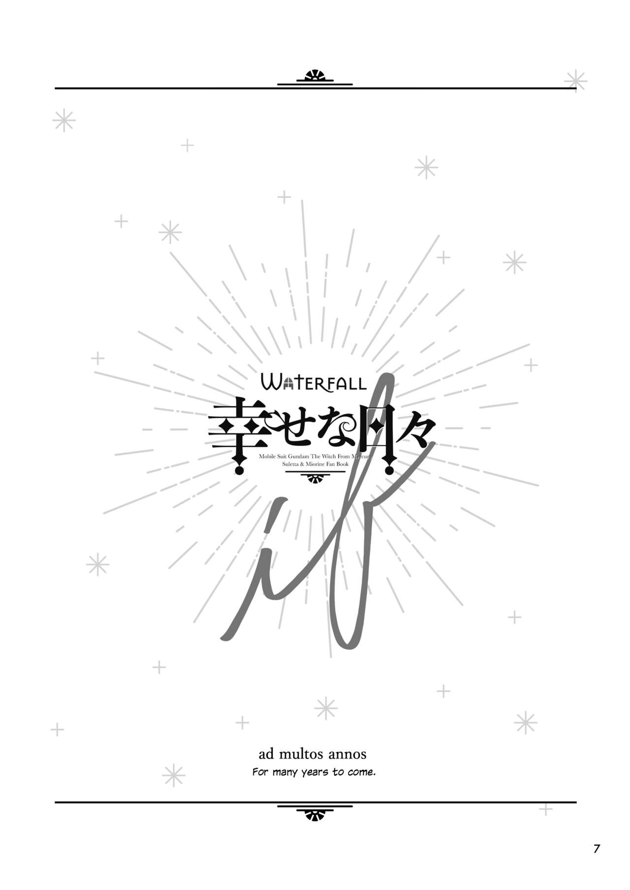 [Waterfall (Takano Saku)]Shiawase na Hibi -if- | Days of Happiness -if-(Mobile Suit Gundam: The Witch from Mercury) [English] [Digital] Page 4