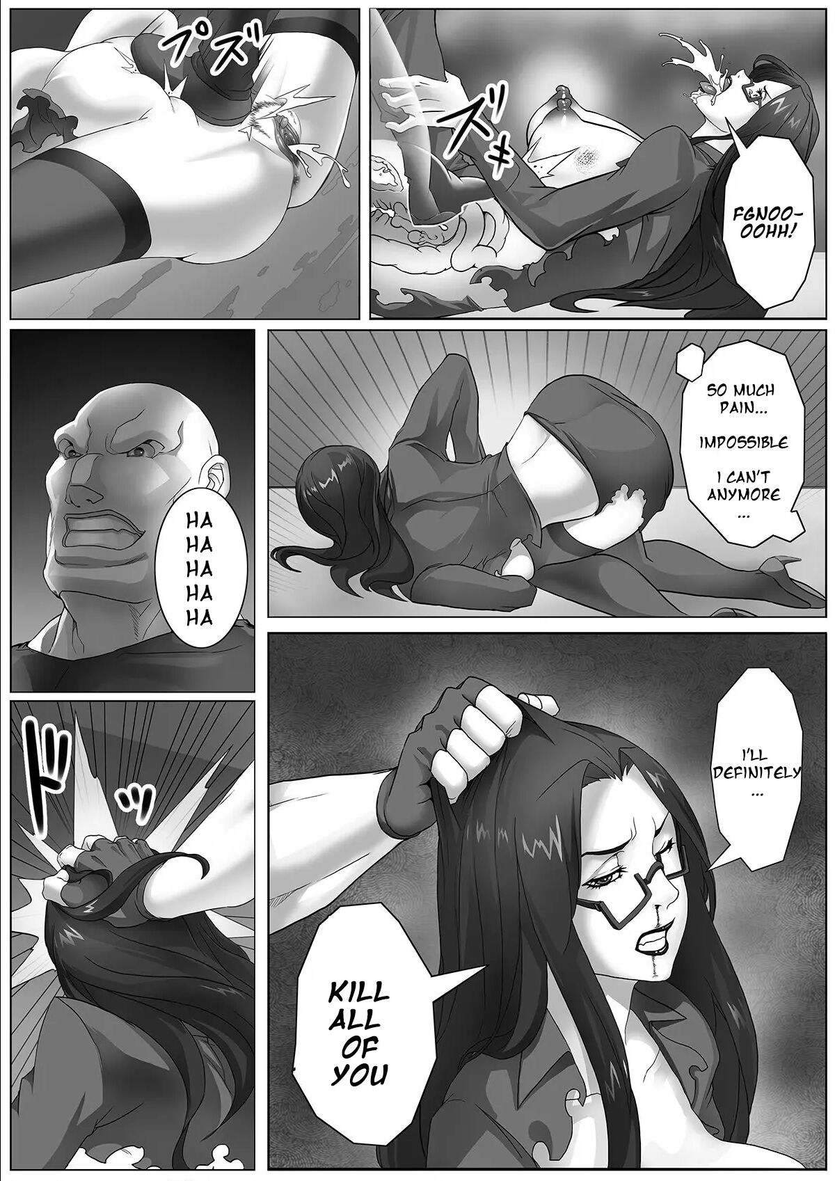 [Angensou]Jukujo Sousakan ~Sandbag Nikubenki~ | MILF Inspector ~Sandbag Meat Toilet[English] [TAIPAN TRANSLATIONZ] Page 18