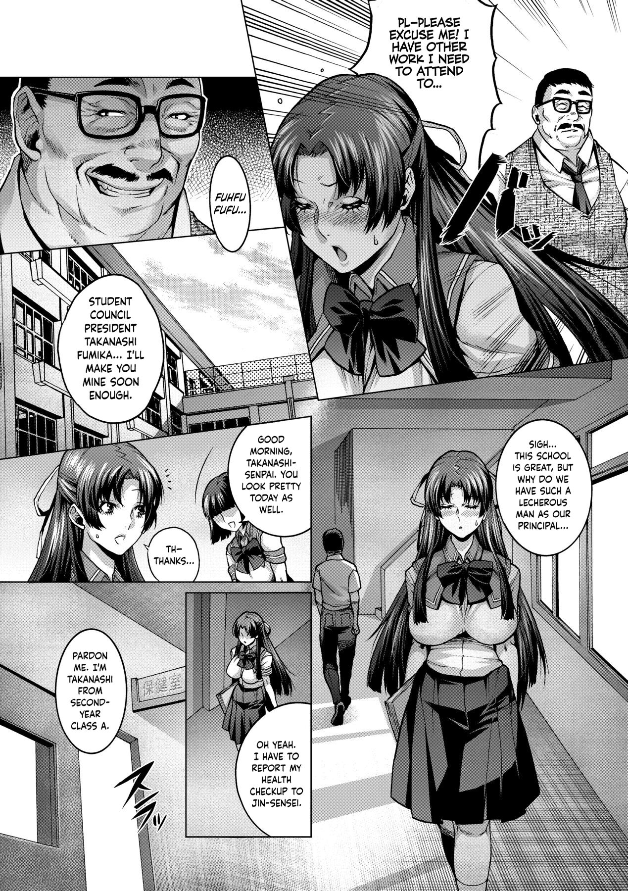 [Momofuki Rio]Houkago no Himitsu(Chijou no Kiwami - Extremity of the blind love) [English] [Uncensored] {Hennojin} Page 2