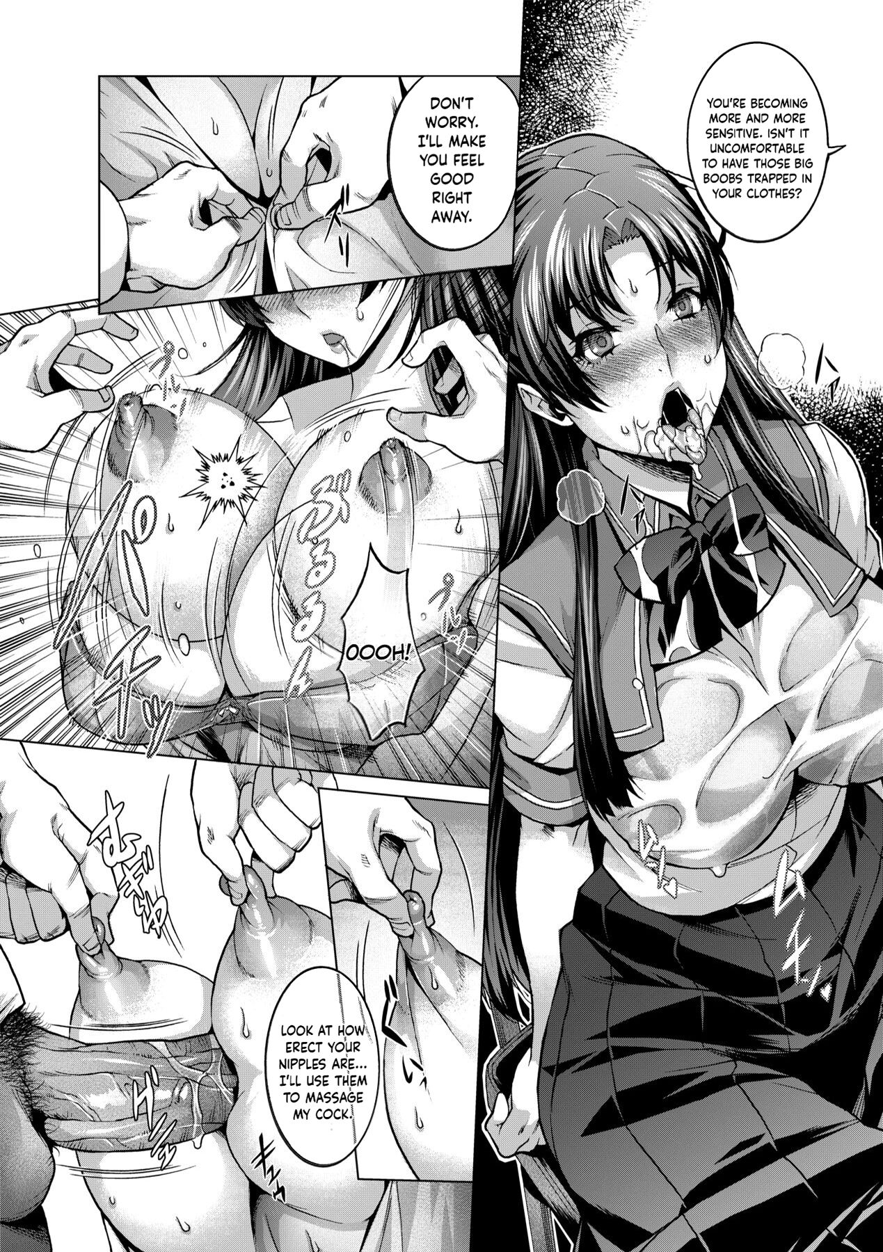 [Momofuki Rio]Houkago no Himitsu(Chijou no Kiwami - Extremity of the blind love) [English] [Uncensored] {Hennojin} Page 6