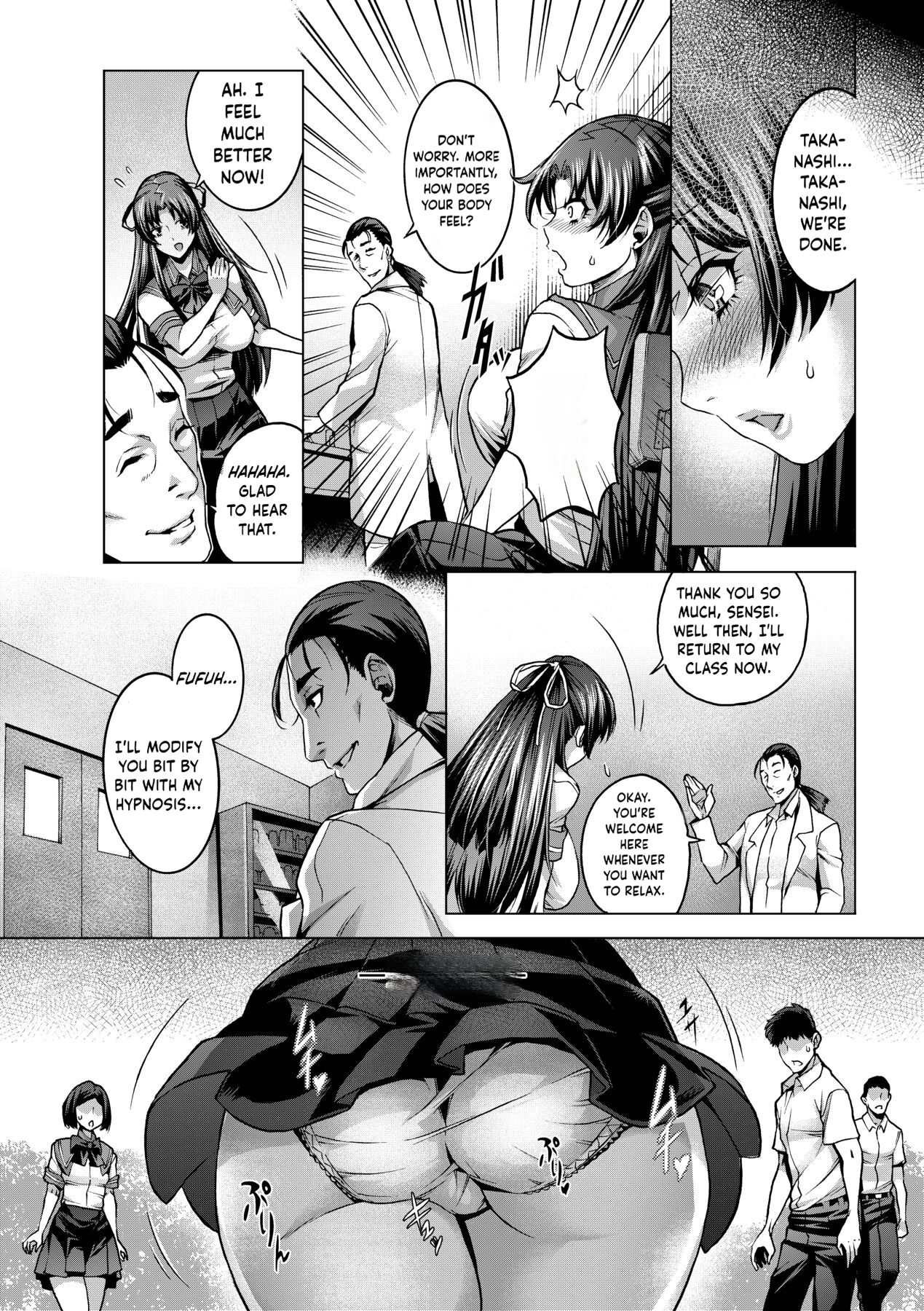 [Momofuki Rio]Houkago no Himitsu(Chijou no Kiwami - Extremity of the blind love) [English] [Uncensored] {Hennojin} Page 8