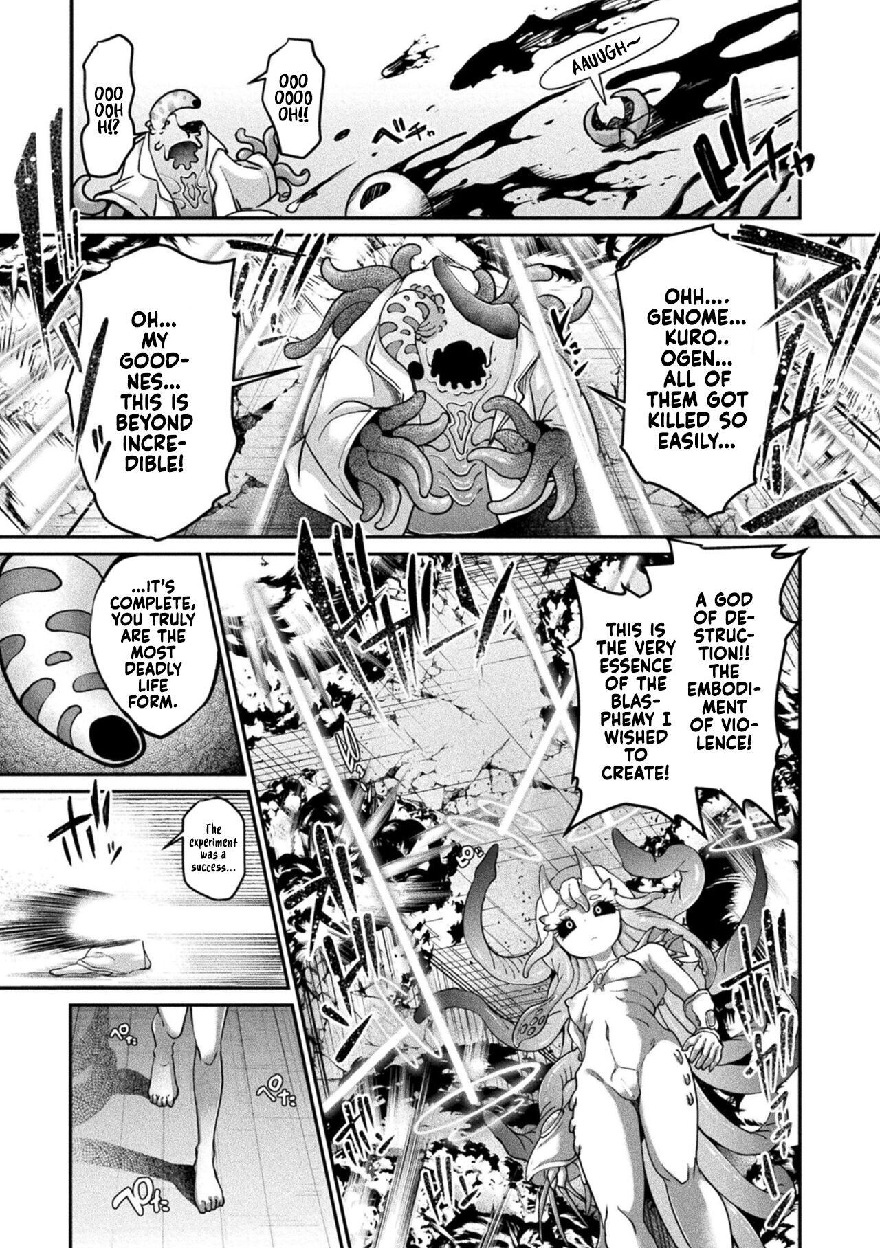 [Okuva]Kyou wa Seigi ga Owaru Hi Epilogue[English] {Project Depravity} [Digital] Page 10