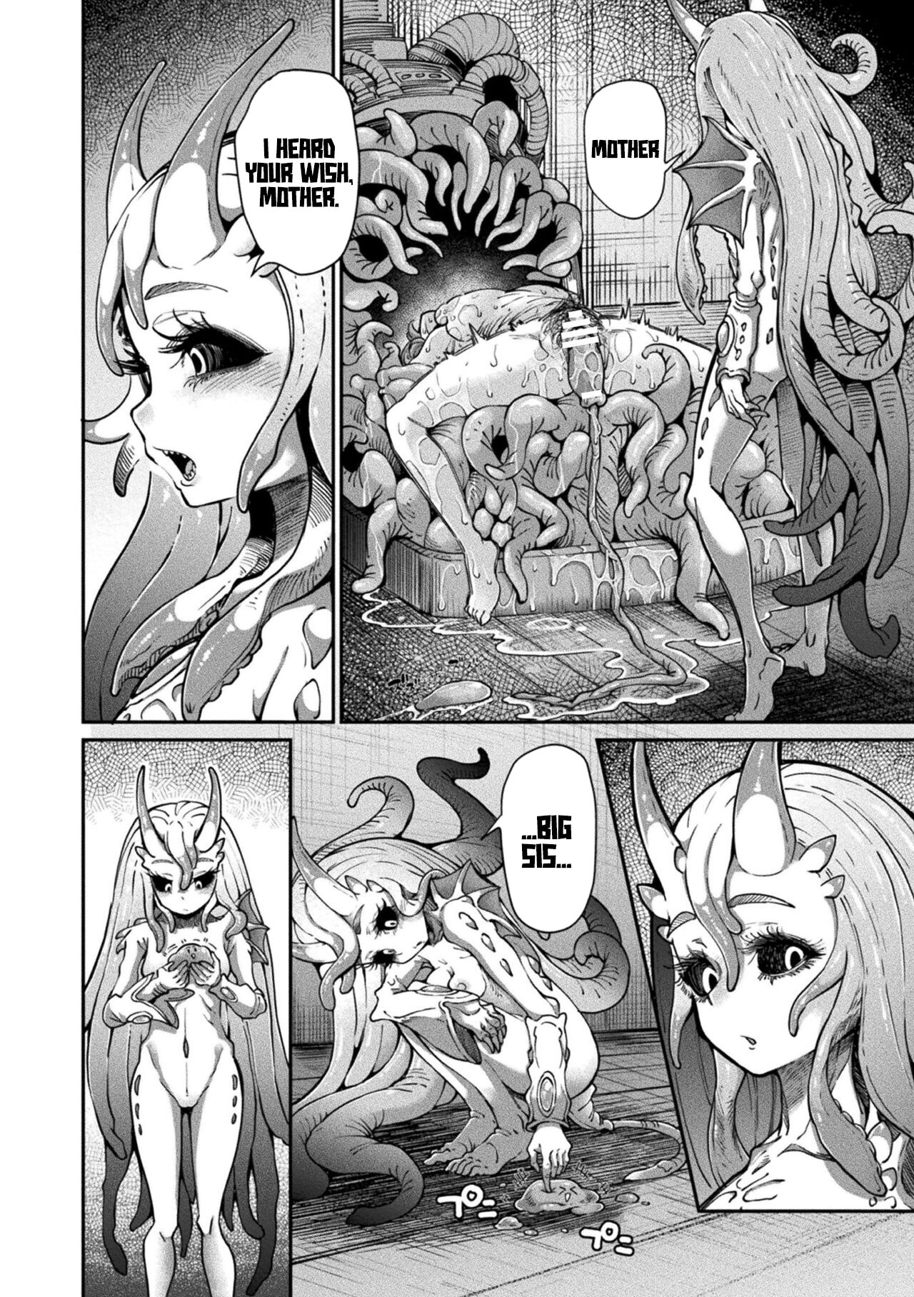 [Okuva]Kyou wa Seigi ga Owaru Hi Epilogue[English] {Project Depravity} [Digital] Page 11