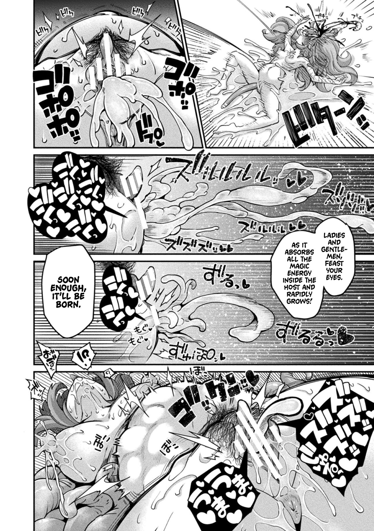 [Okuva]Kyou wa Seigi ga Owaru Hi Epilogue[English] {Project Depravity} [Digital] Page 3