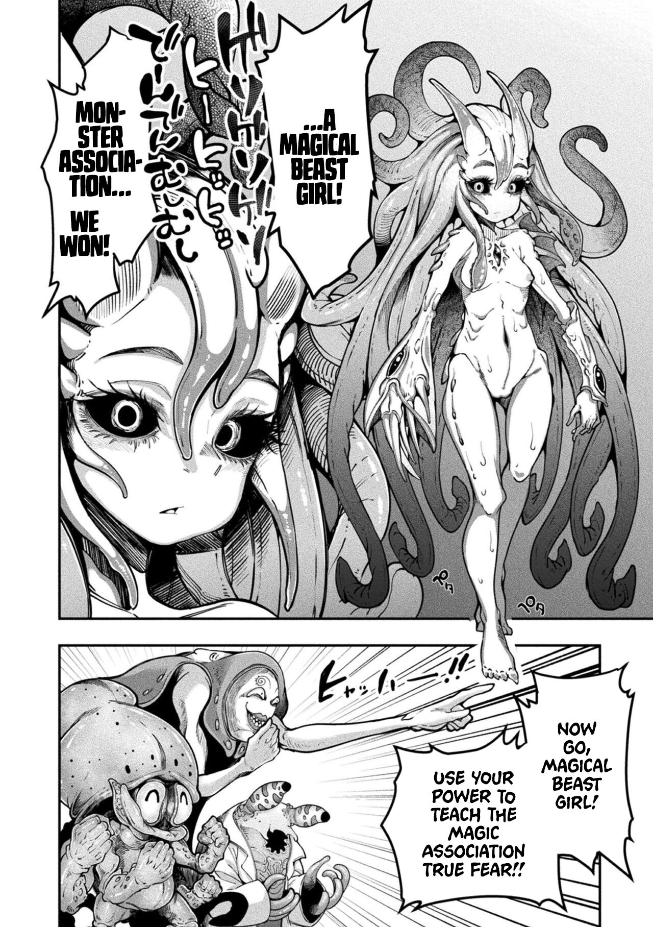 [Okuva]Kyou wa Seigi ga Owaru Hi Epilogue[English] {Project Depravity} [Digital] Page 7