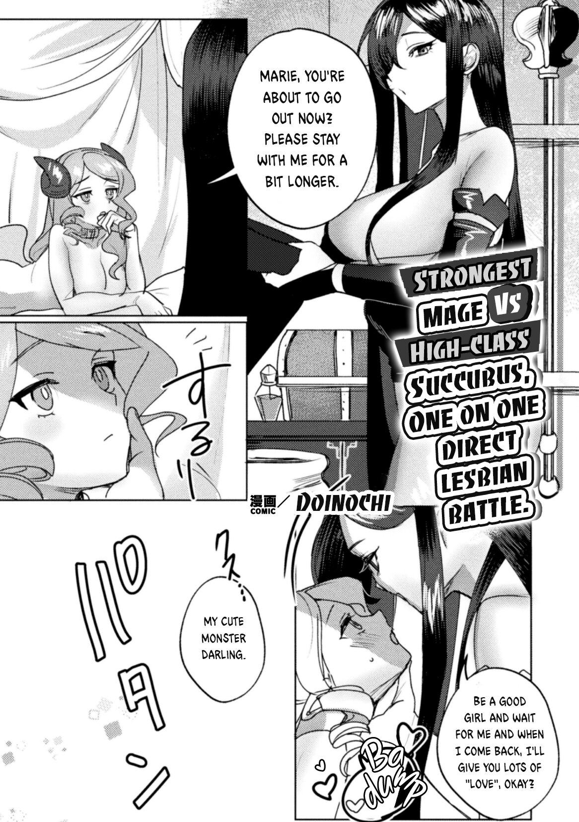 [Doinochi]Strongest Mage VS Highclass Succubus, One on One Direct Lesbian Battle | Saikyou Majutsushi VS Koui Succubus, Gachi Yuri Taiman Battle(2D Comic Magazine Succubus Yuri H Vol.3) [English] Page 1