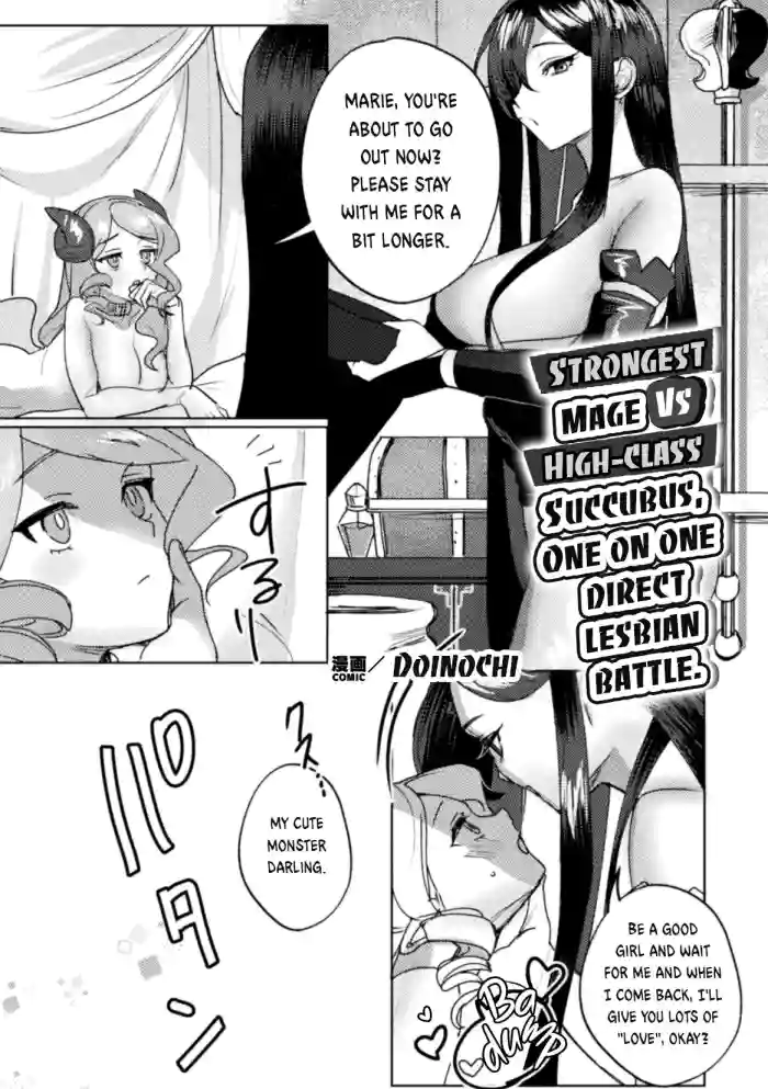 [Doinochi]Strongest Mage VS Highclass Succubus, One on One Direct Lesbian Battle | Saikyou Majutsushi VS Koui Succubus, Gachi Yuri Taiman Battle(2D Comic Magazine Succubus Yuri H Vol.3) [English]
