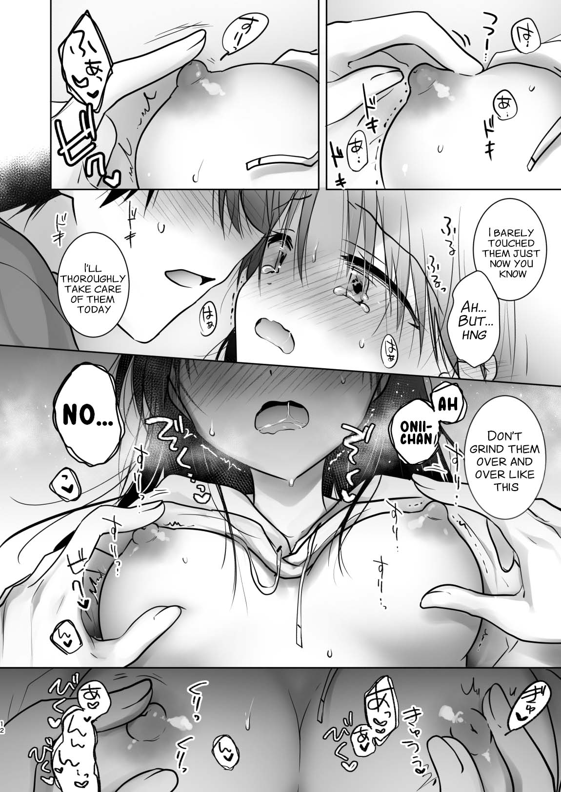 [AquaDrop (Mikami Mika)]Mikkamiban, Kyoudai Futarigurashi[English] [xinsu] [Digital] Page 15
