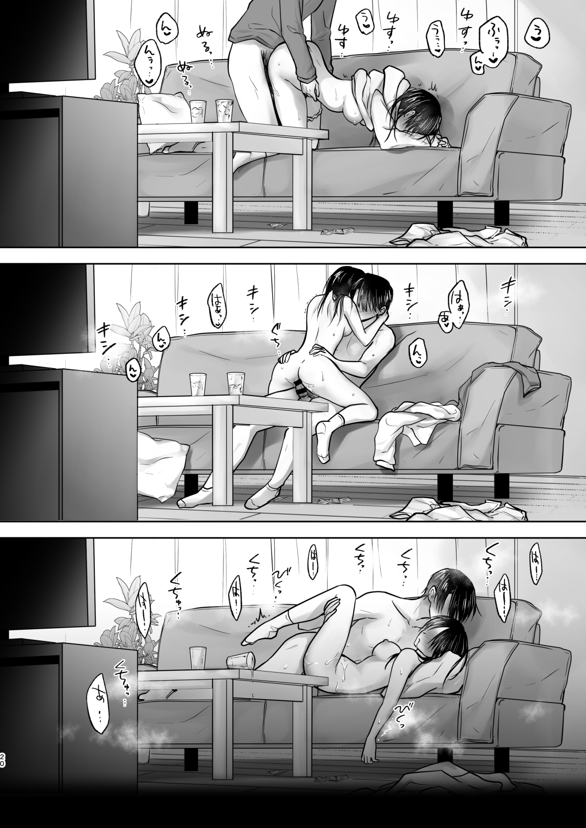 [AquaDrop (Mikami Mika)]Mikkamiban, Kyoudai Futarigurashi[English] [xinsu] [Digital] Page 23