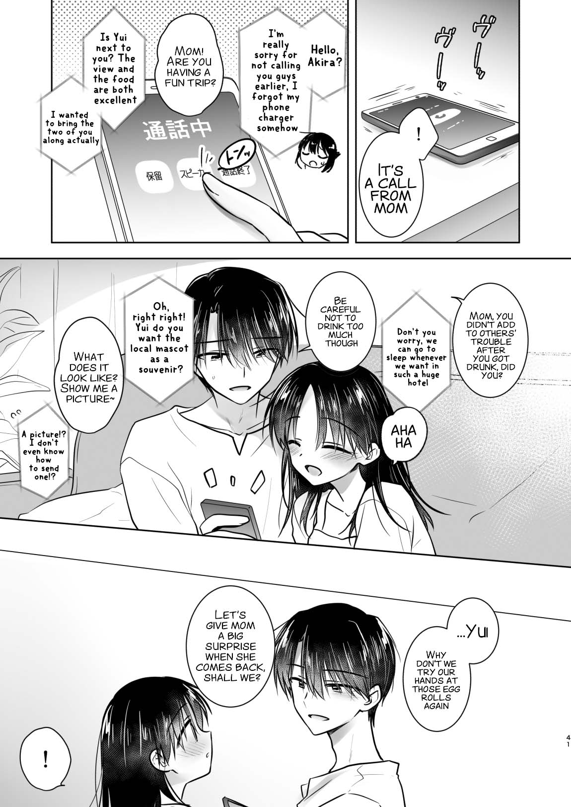 [AquaDrop (Mikami Mika)]Mikkamiban, Kyoudai Futarigurashi[English] [xinsu] [Digital] Page 43