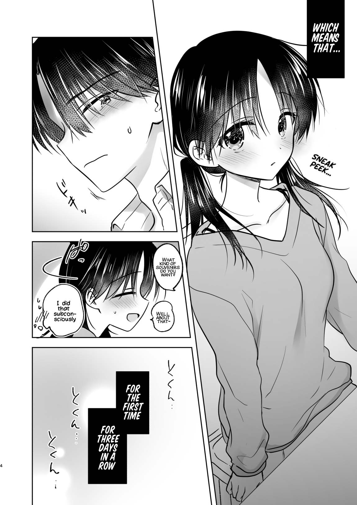 [AquaDrop (Mikami Mika)]Mikkamiban, Kyoudai Futarigurashi[English] [xinsu] [Digital] Page 7