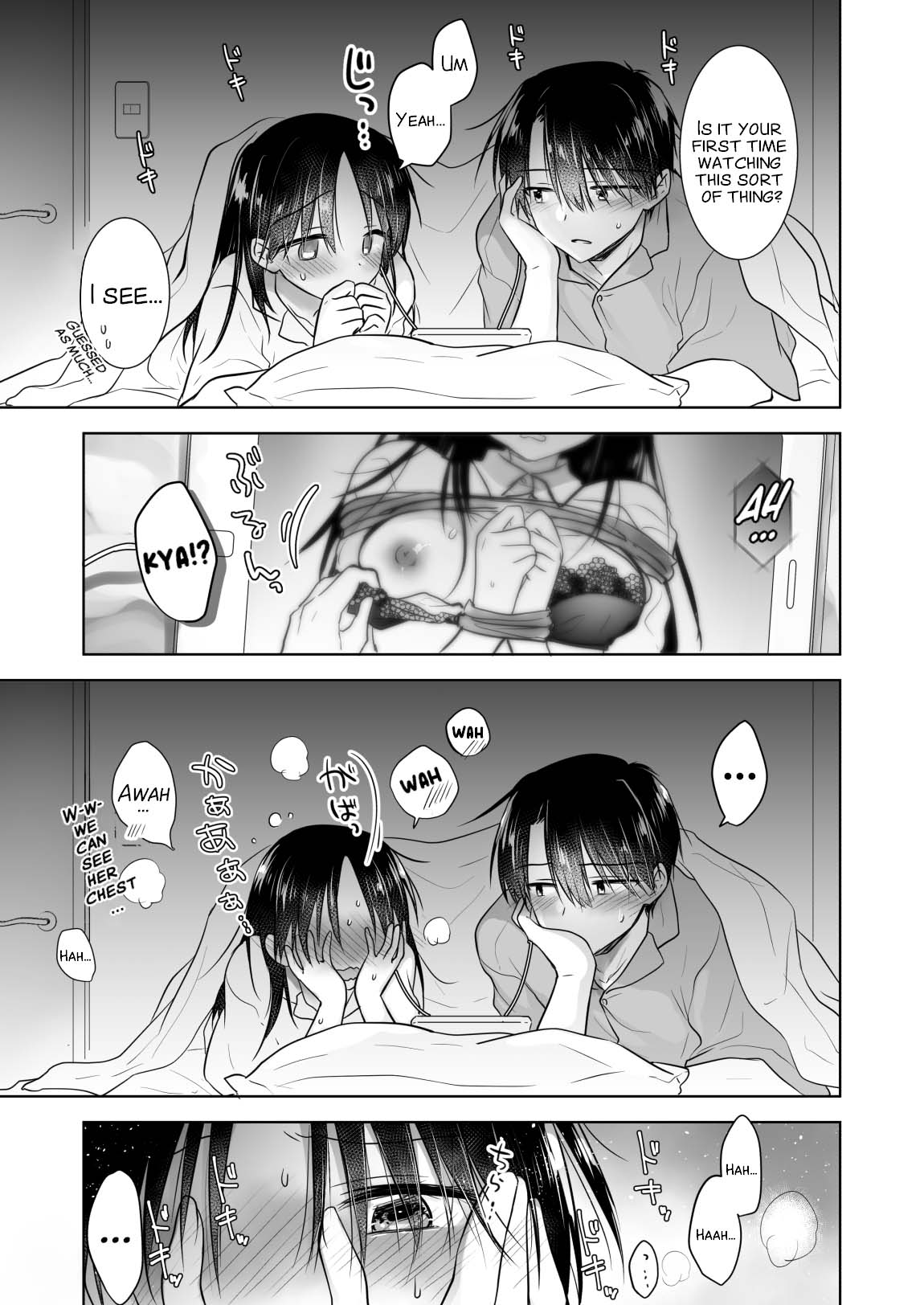 [AquaDrop (Mikami Mika)]Imouto to AV Miru[English] [xinsu] [Digital] Page 11