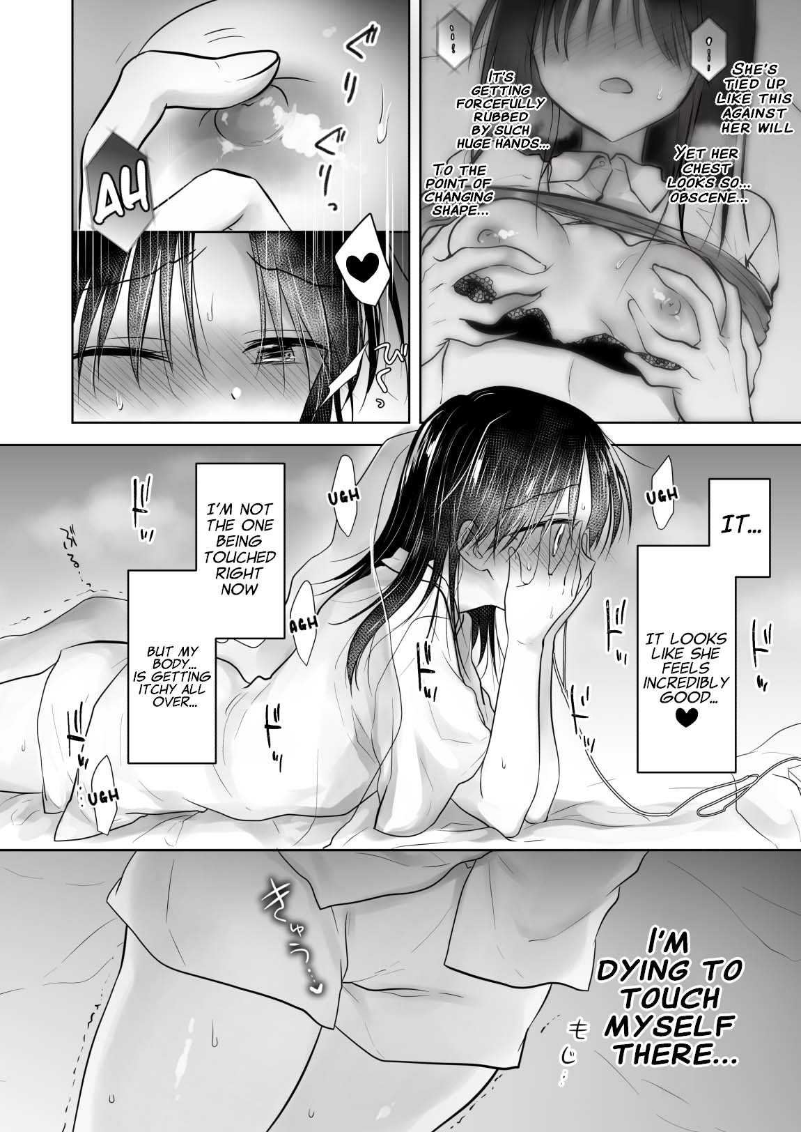 [AquaDrop (Mikami Mika)]Imouto to AV Miru[English] [xinsu] [Digital] Page 12
