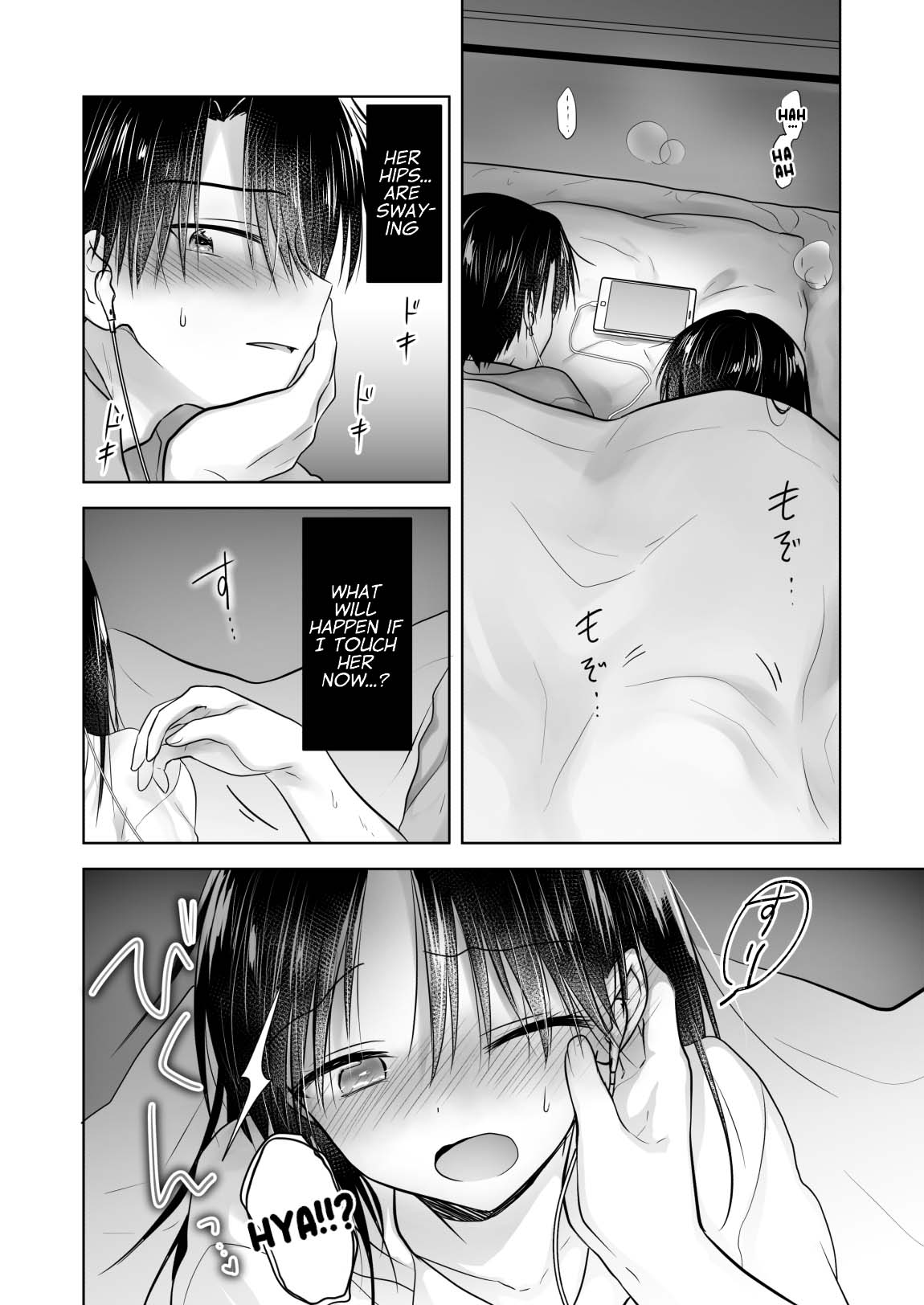 [AquaDrop (Mikami Mika)]Imouto to AV Miru[English] [xinsu] [Digital] Page 14