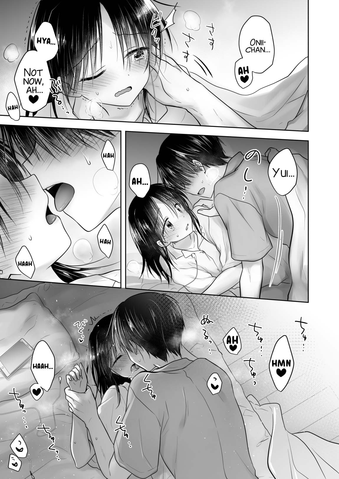 [AquaDrop (Mikami Mika)]Imouto to AV Miru[English] [xinsu] [Digital] Page 15
